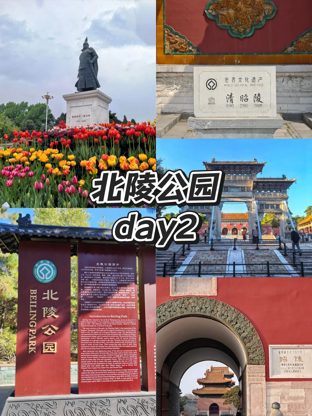 12大必玩景点全攻略！