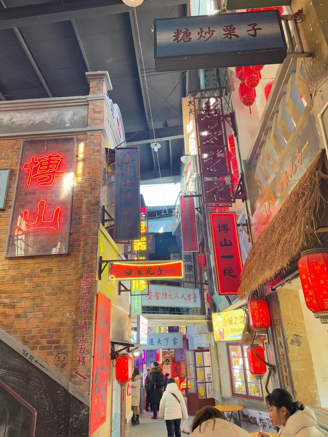 淄博的旅游攻略来了