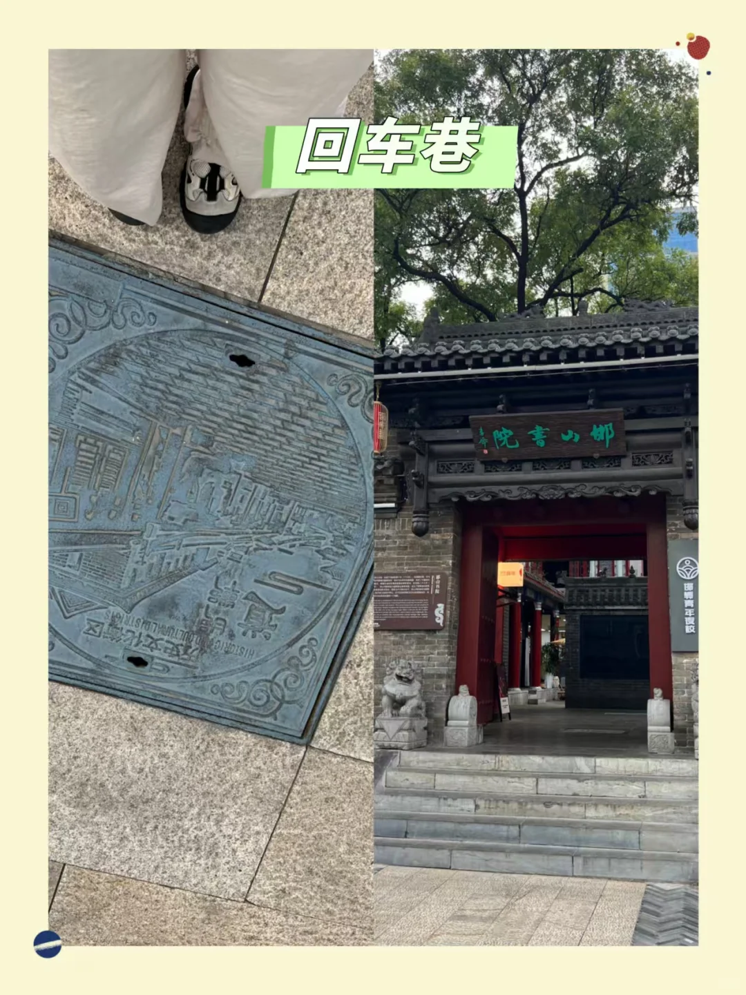 邯郸这两地绝美！本地人私藏玩法大公开