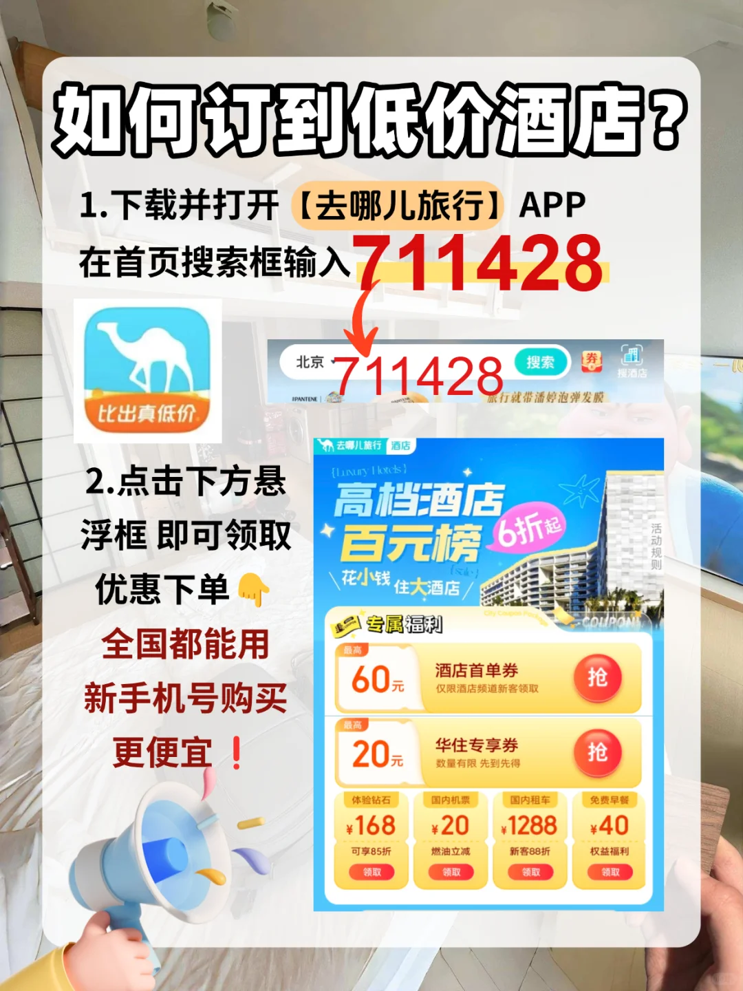 昆明旅游攻略！必打卡景点+住宿指南