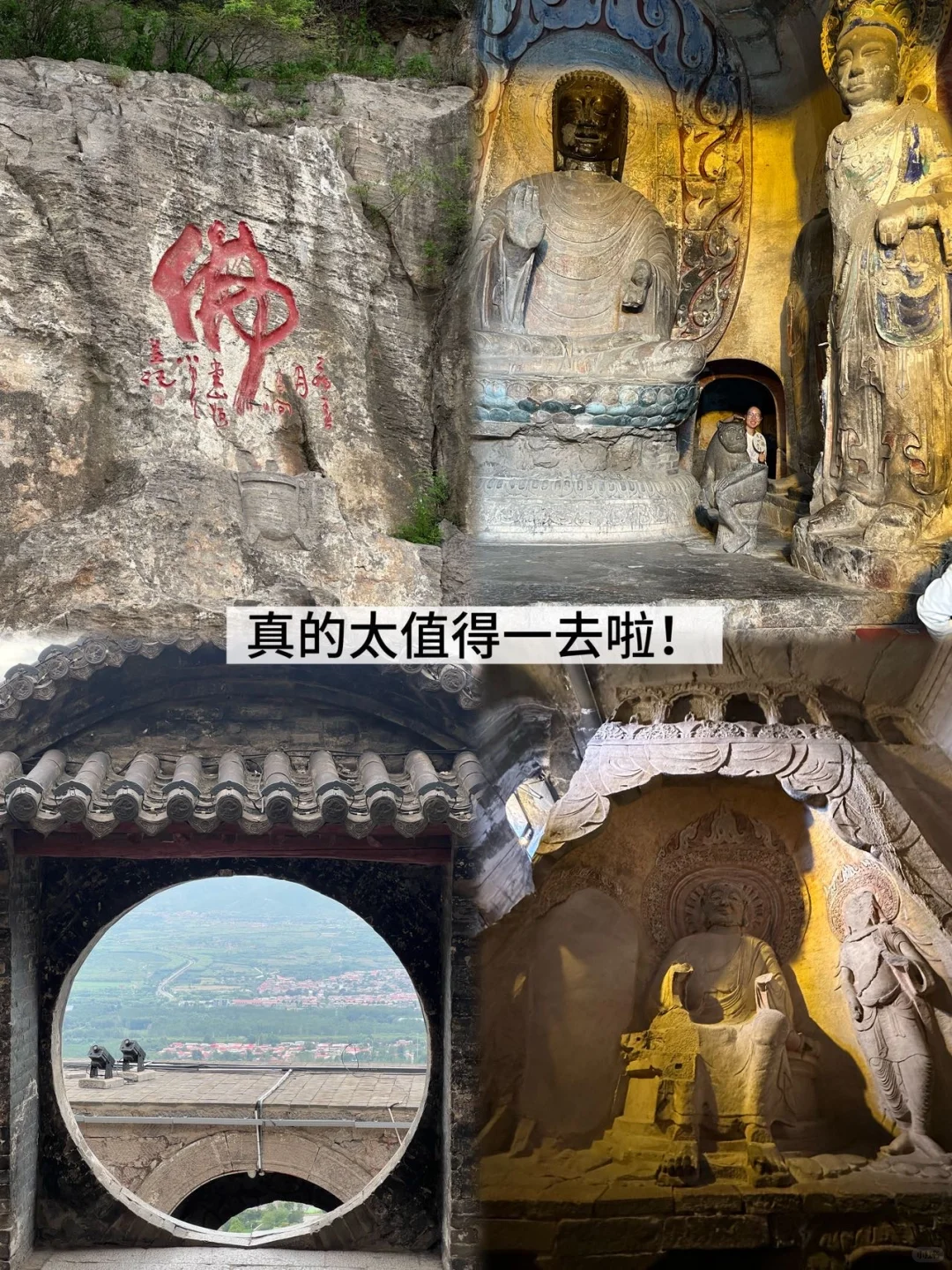 暑假小众旅游 | 不能还有人没来过邯郸吧❓