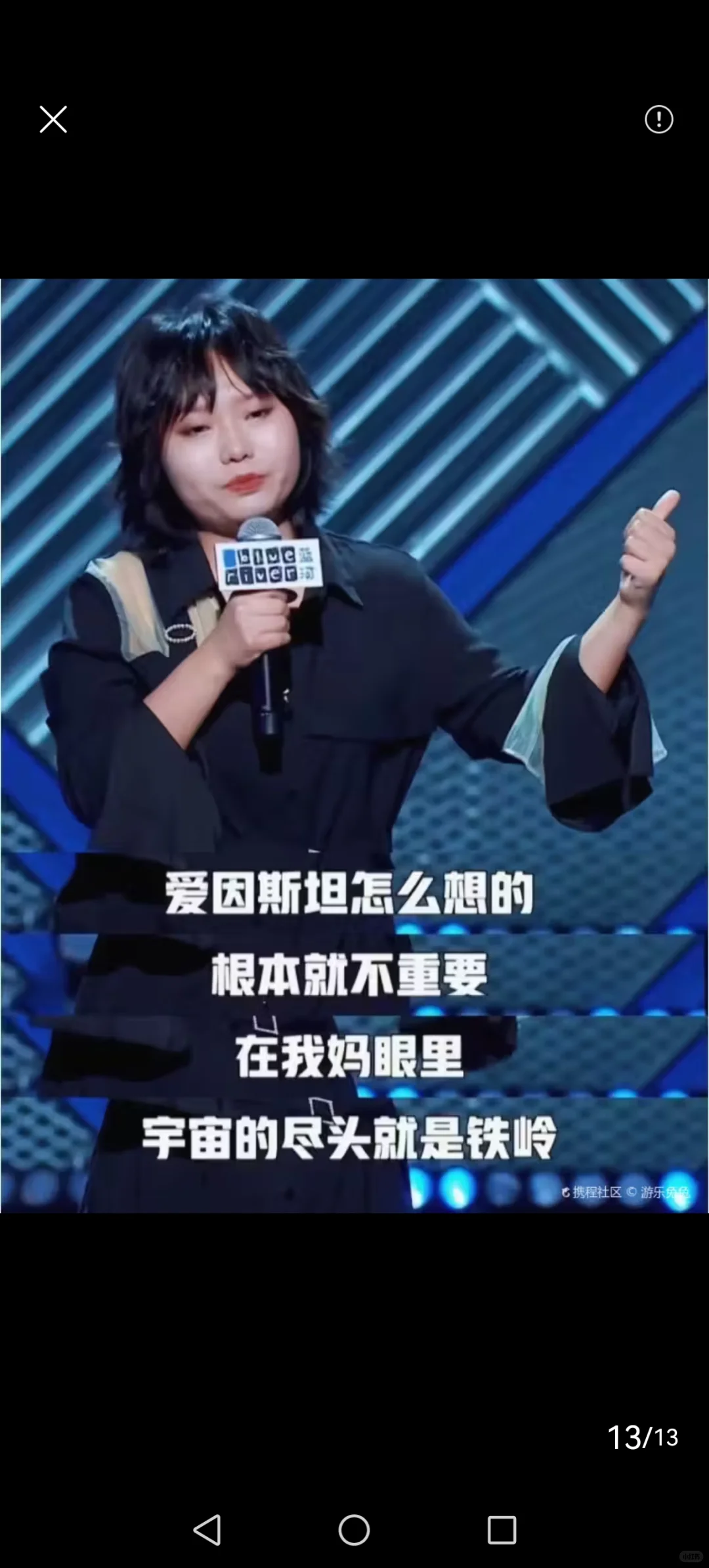 铁岭八大必打卡景点