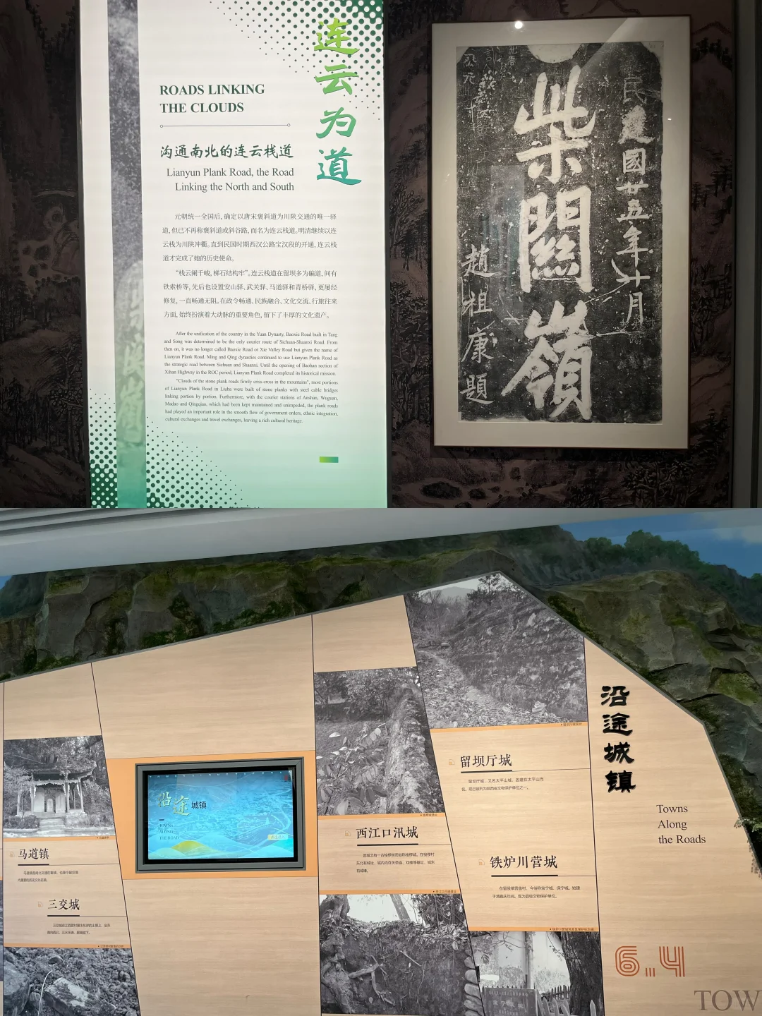 留坝旅游攻略｜必打卡景点，快来收藏！