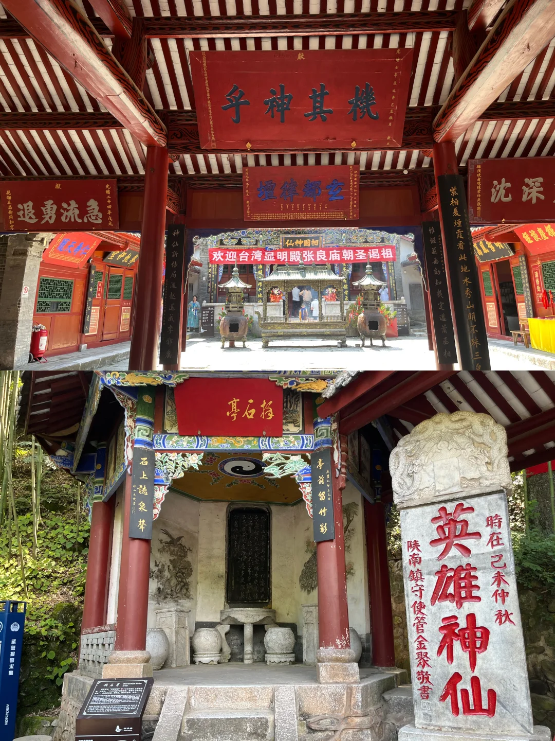 留坝旅游攻略｜必打卡景点，快来收藏！