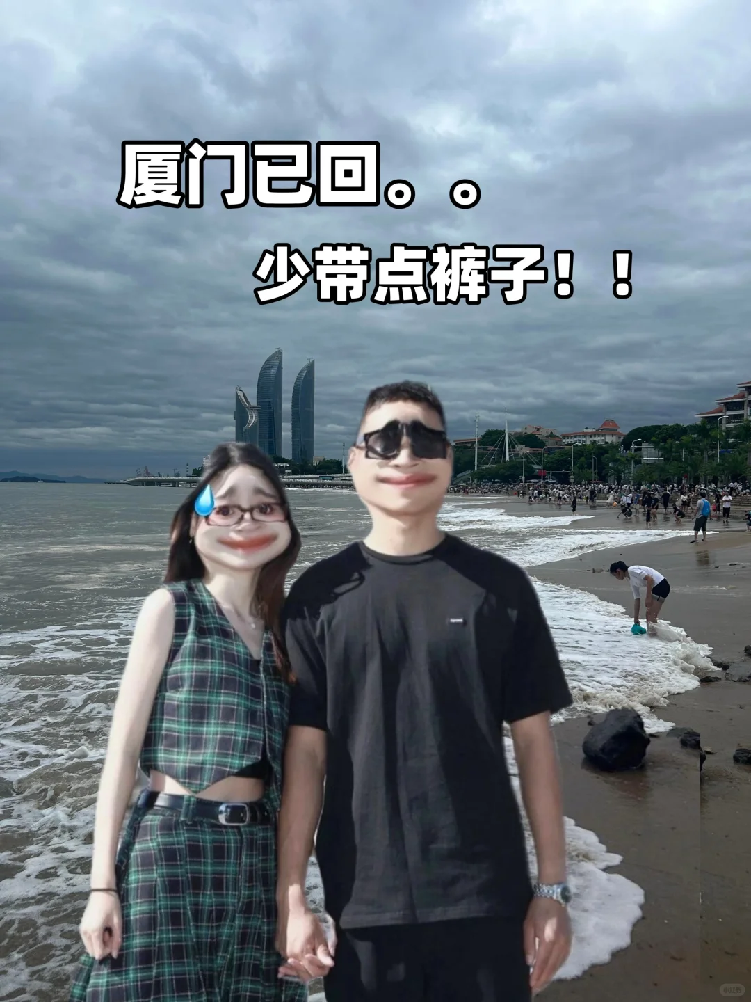 去厦门真的别穿衣焦虑，这些压根就不用带！