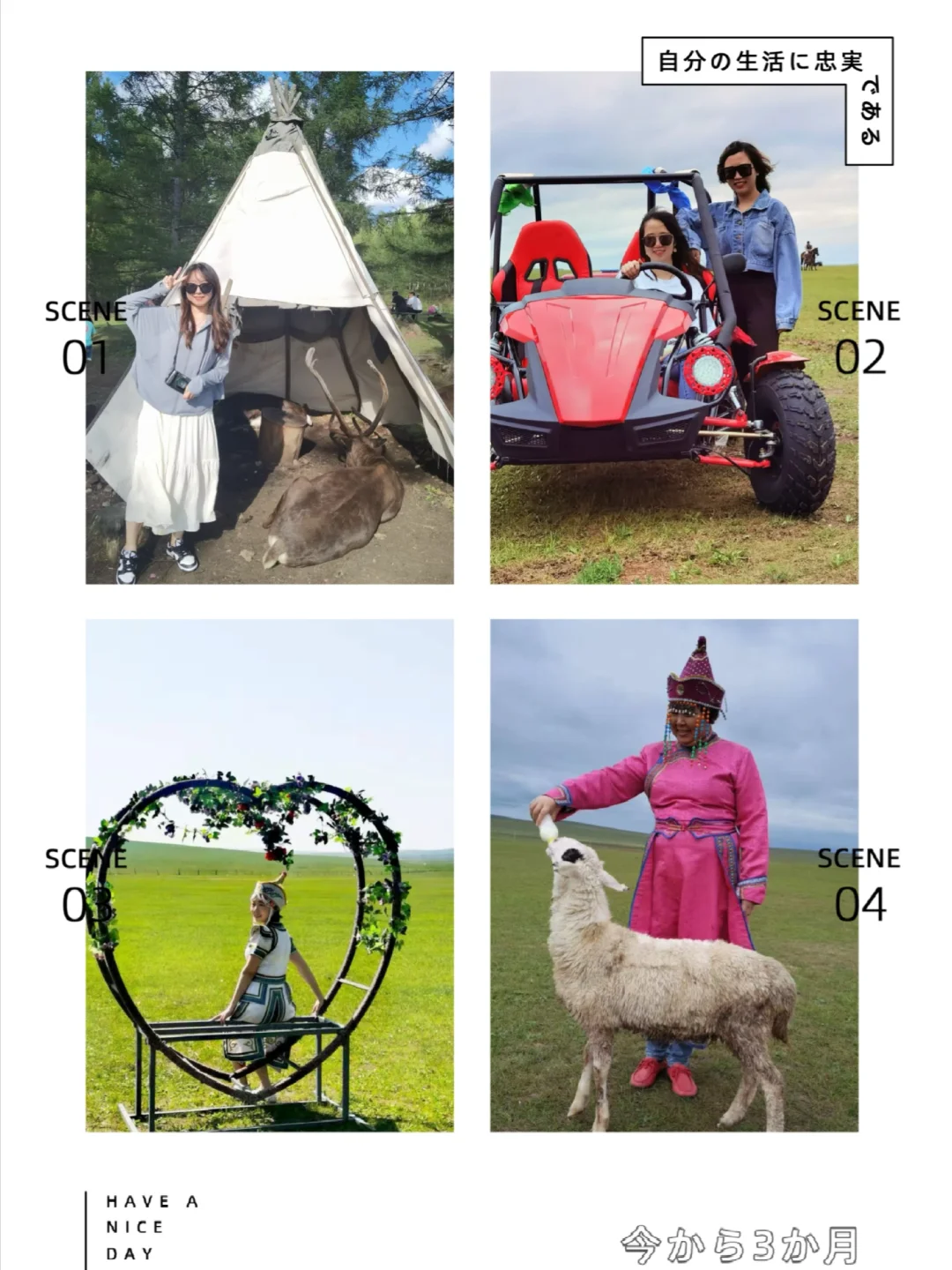 呼伦贝尔旅游攻略✔6天5晚人均3K+💰纯玩小团