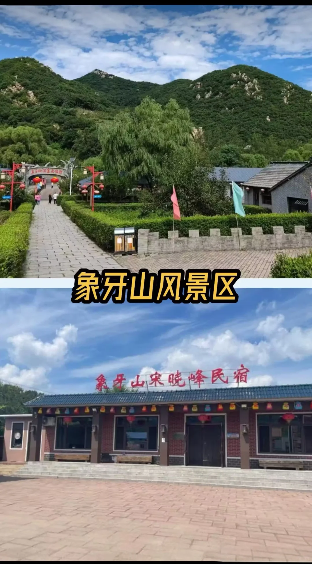 铁岭八大必打卡景点