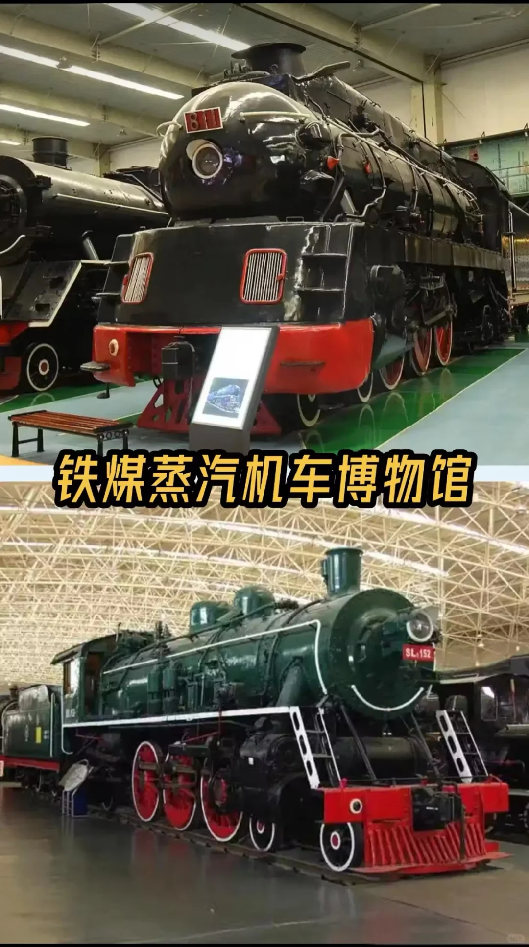 铁岭八大必打卡景点