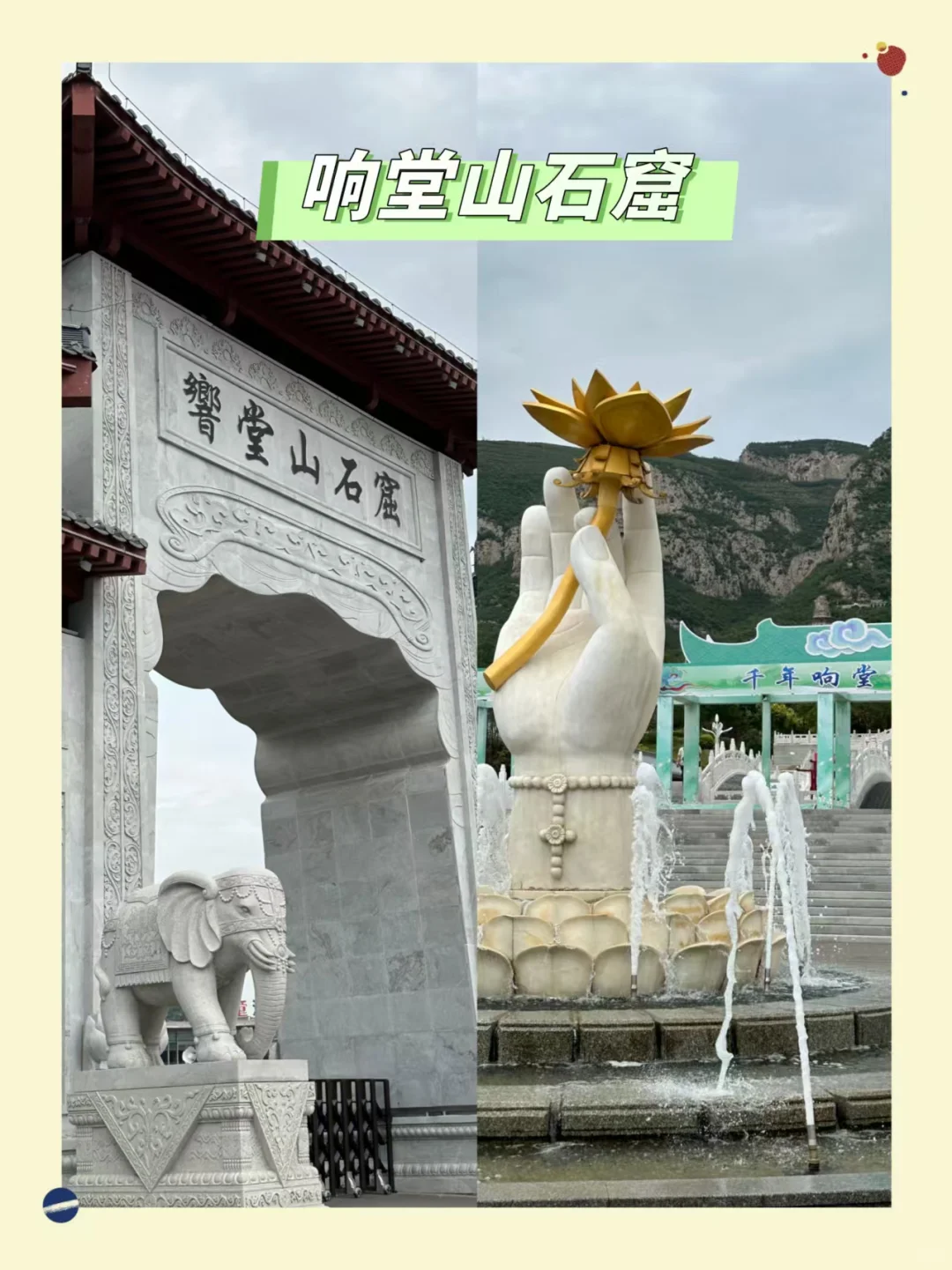 邯郸这两地绝美！本地人私藏玩法大公开