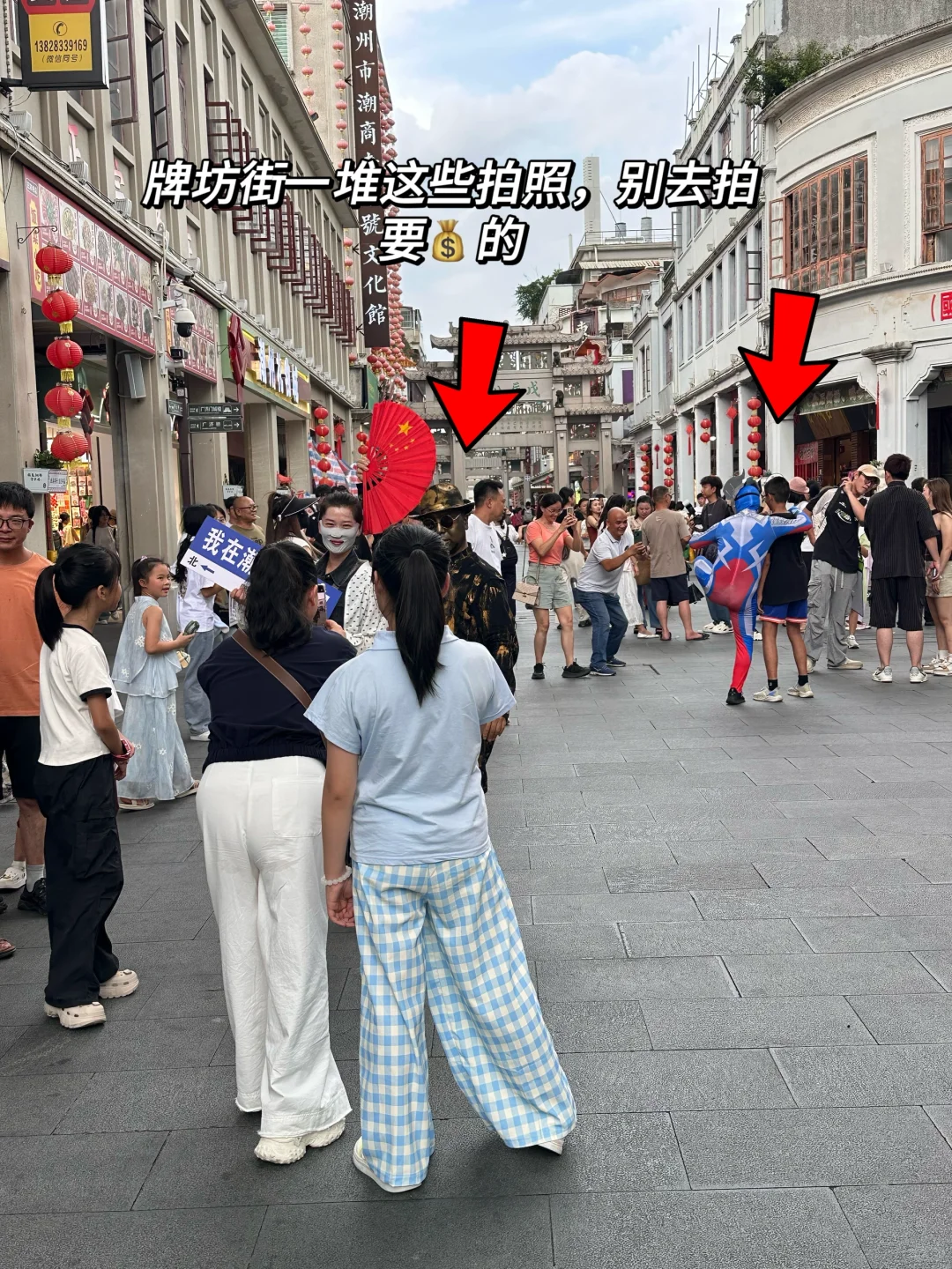 7.28刚从潮州回来…说一些实话吧！！！！