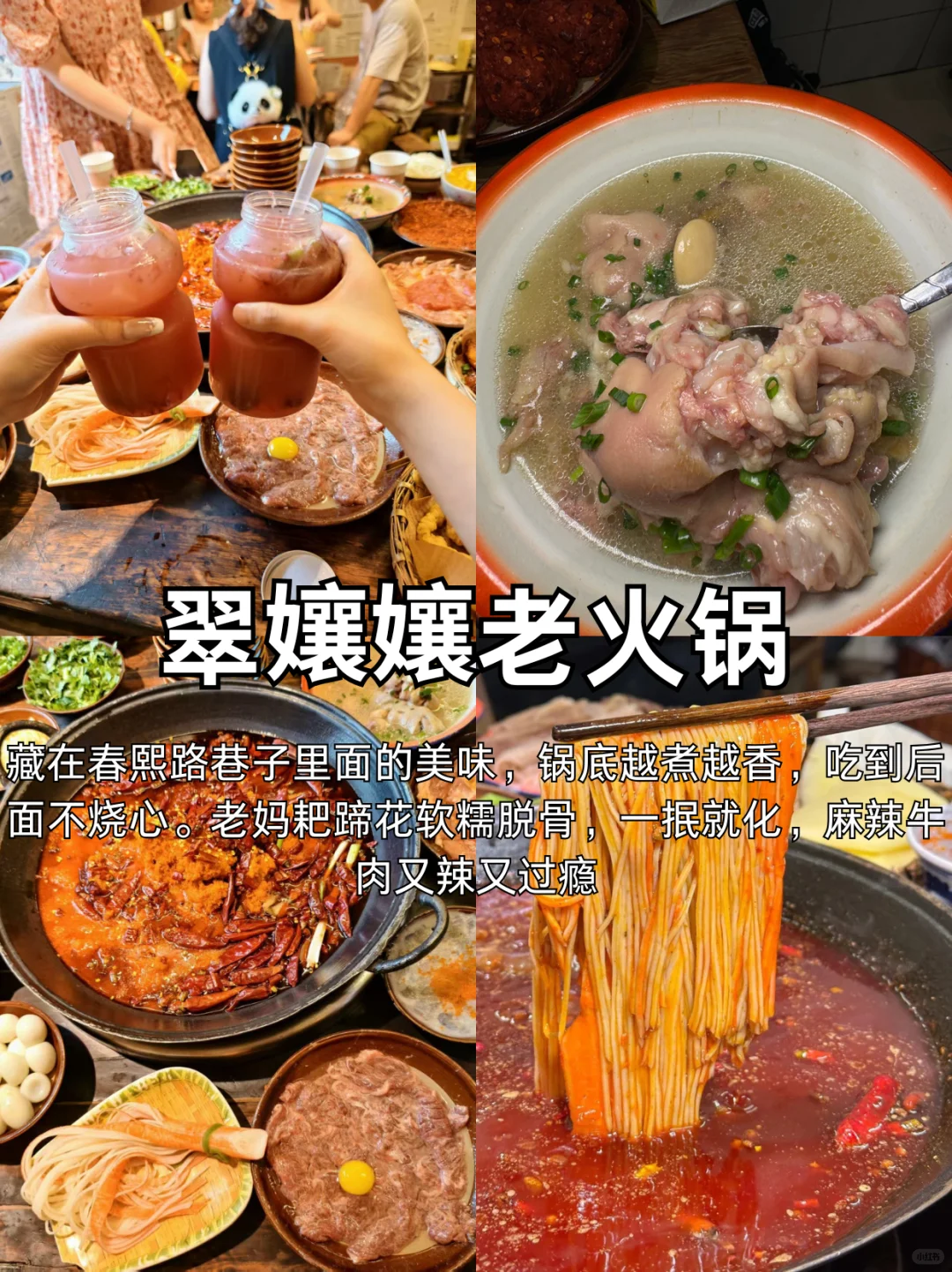 📍7.13成都刚回，总结一下自己的真实感受