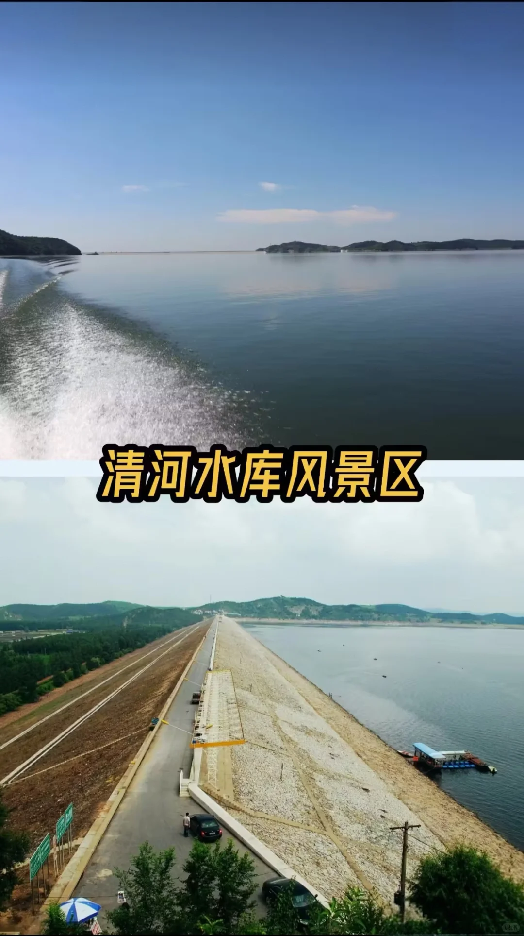 铁岭八大必打卡景点