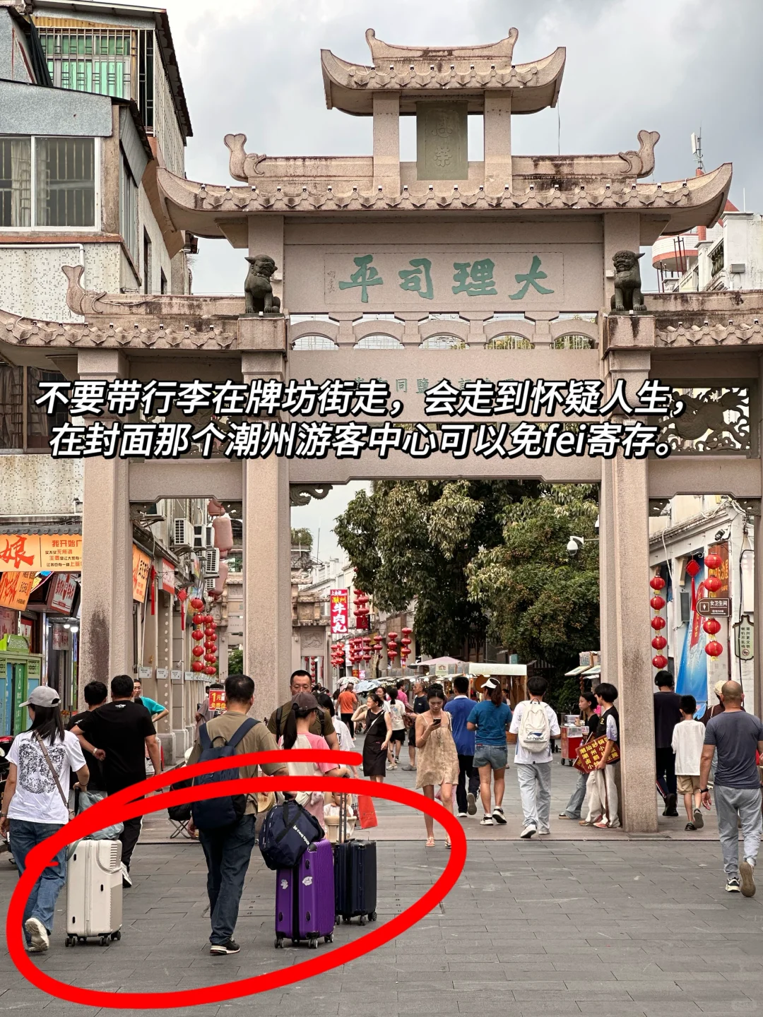 7.28刚从潮州回来…说一些实话吧！！！！