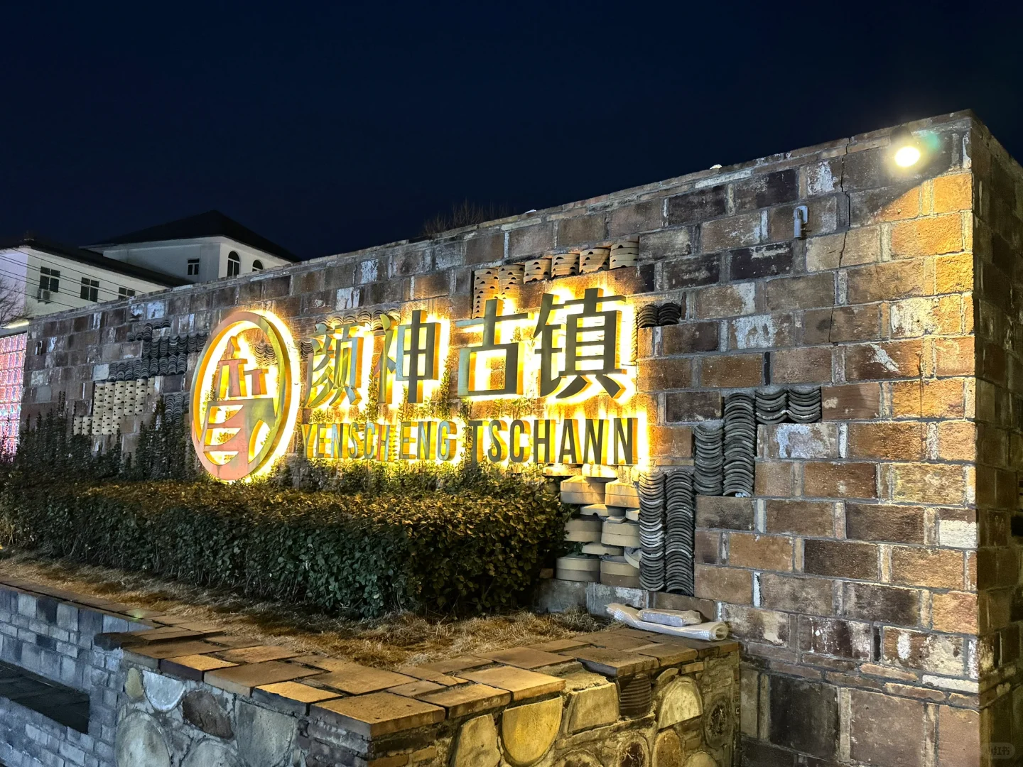 淄博的旅游攻略来了