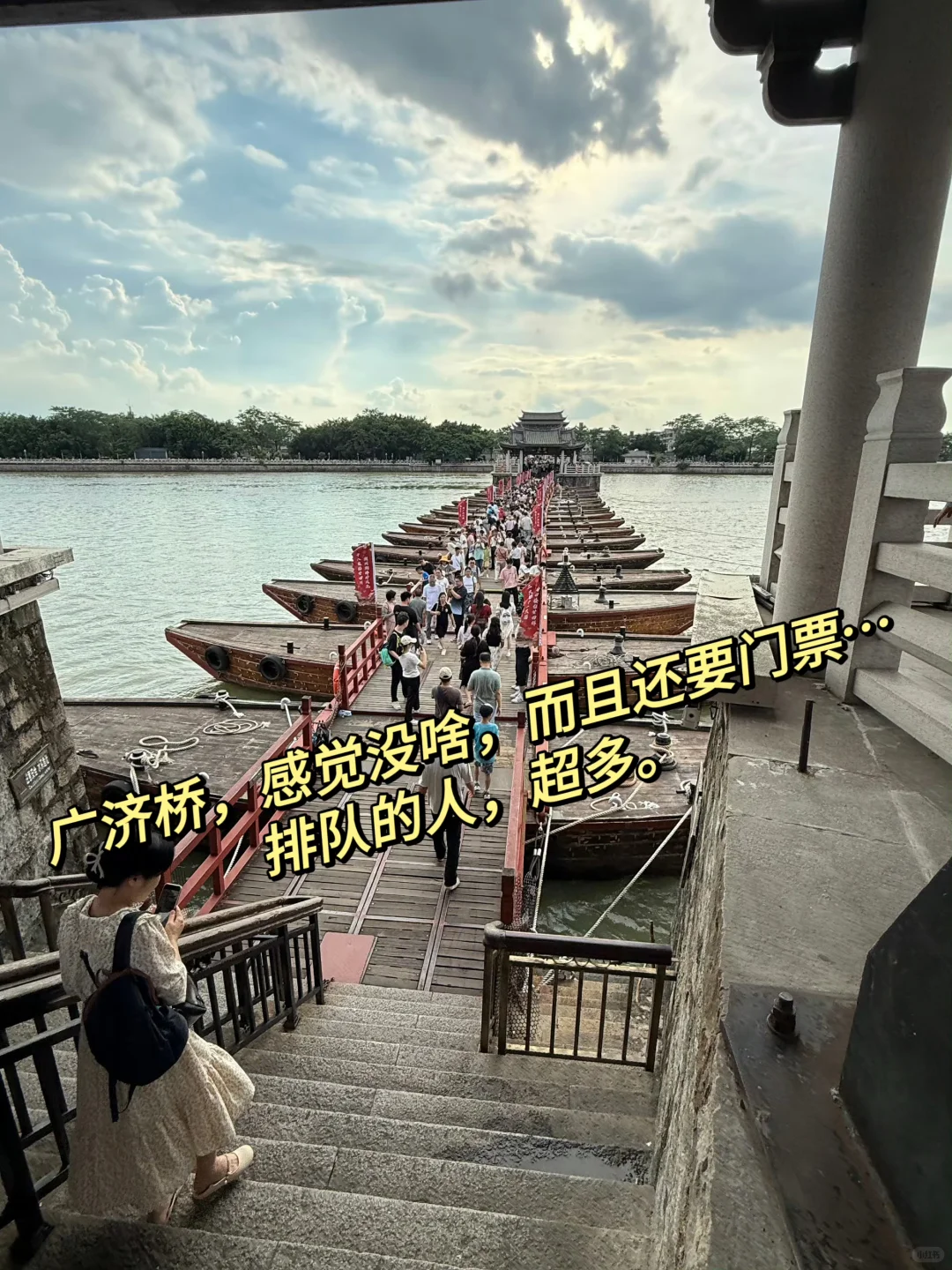 7.28刚从潮州回来…说一些实话吧！！！！