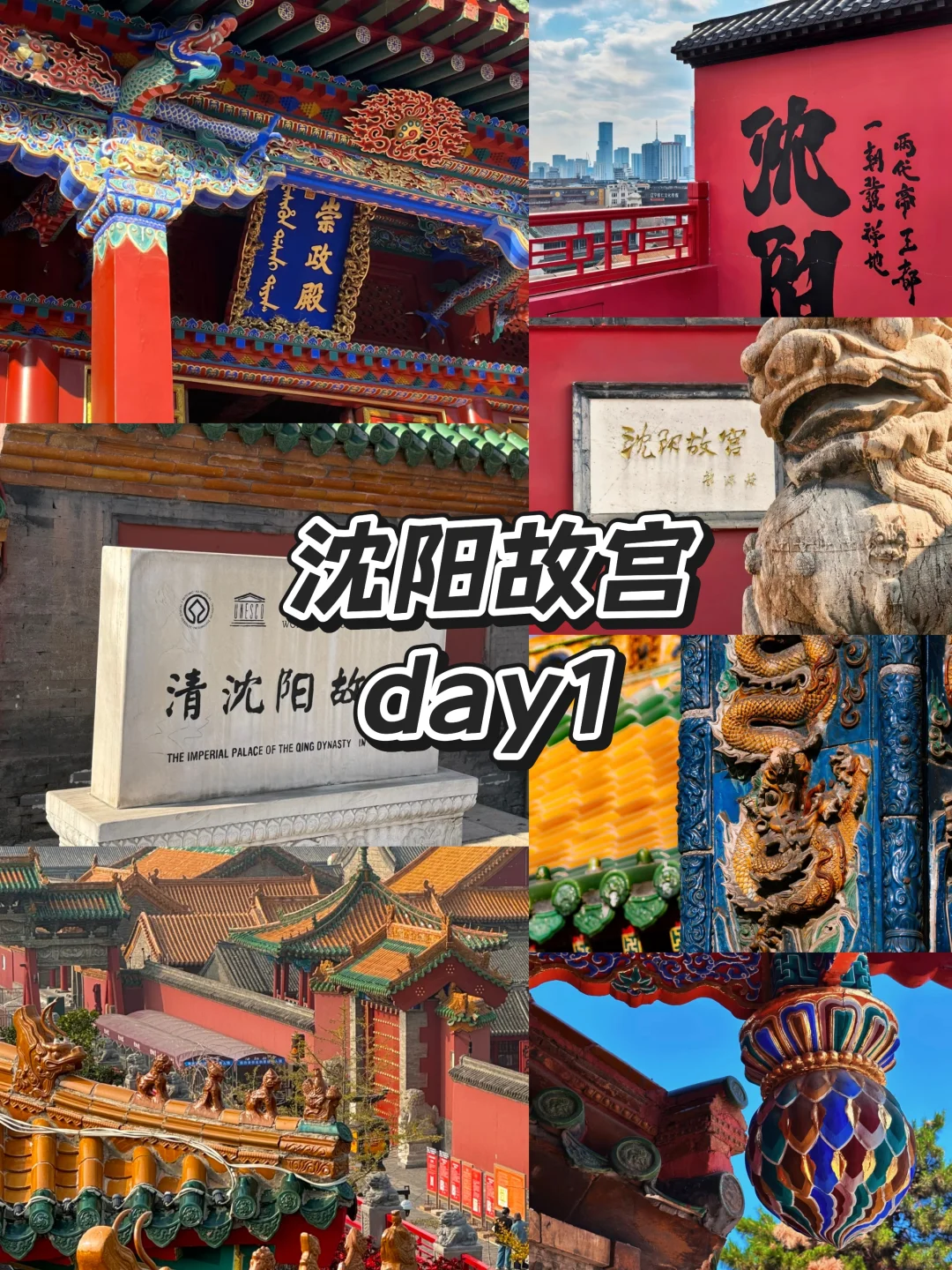 12大必玩景点全攻略！