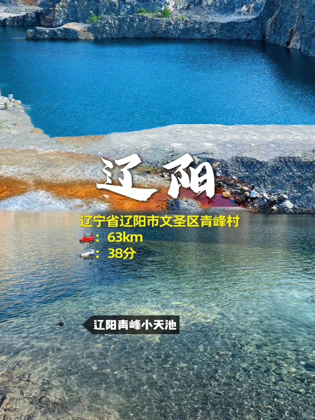 来东北千万别错过这11个地方→东北游玩攻略