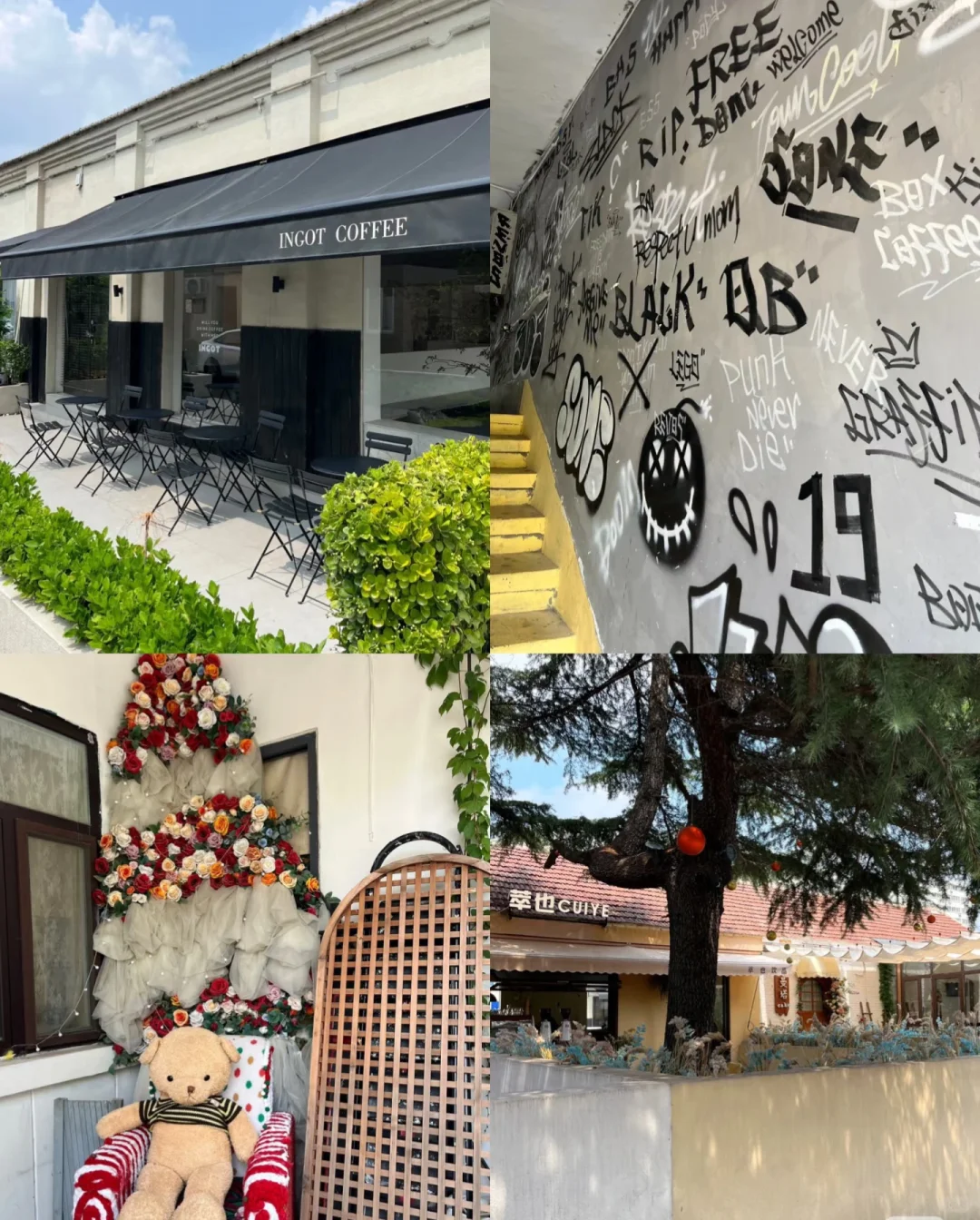 淄博的旅游攻略来了