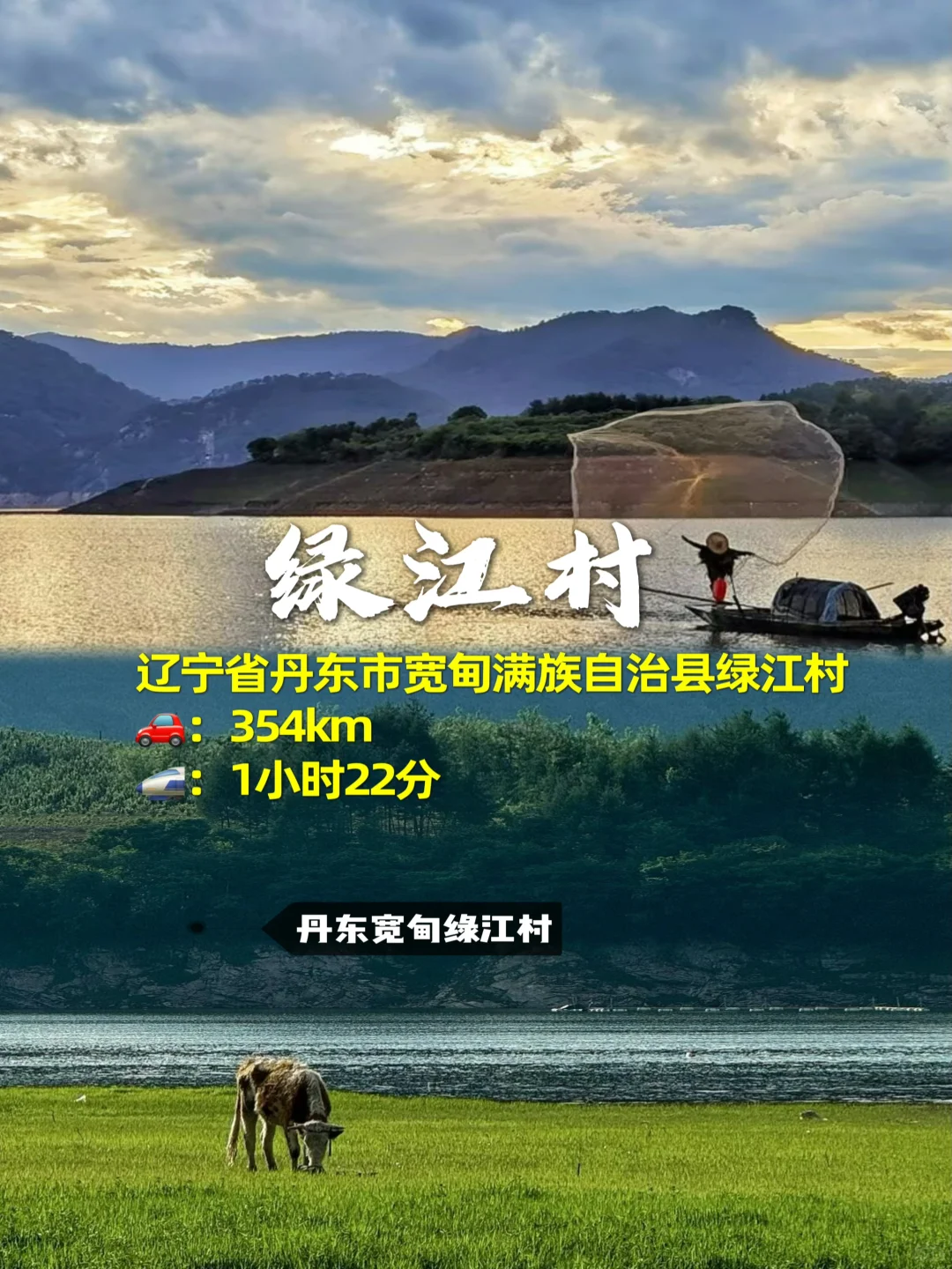 来东北千万别错过这11个地方→东北游玩攻略