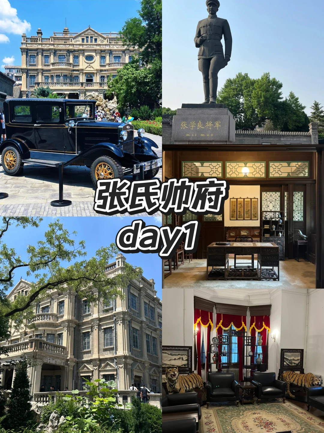 12大必玩景点全攻略！