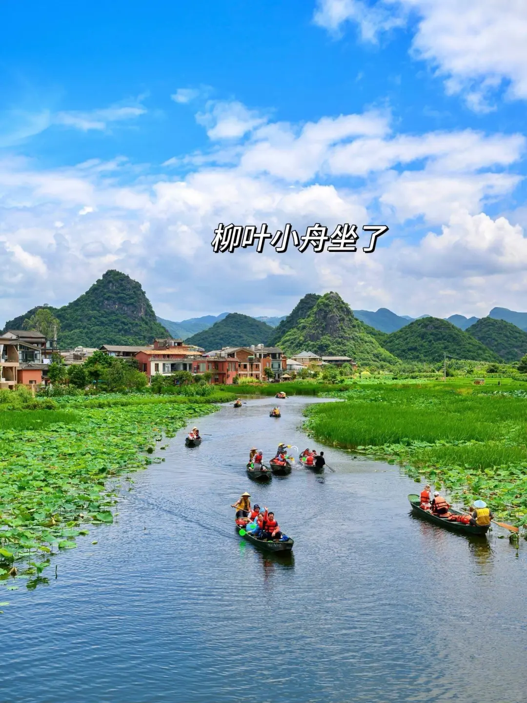 放弃大理了，暑假冲24°C的弥勒，人少景还美