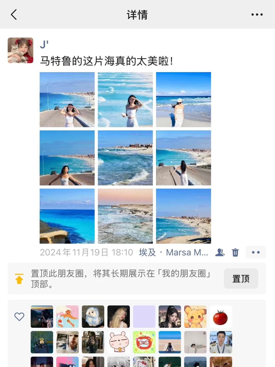 亚欧非大环线90天3万13国🌍欢迎抄作业