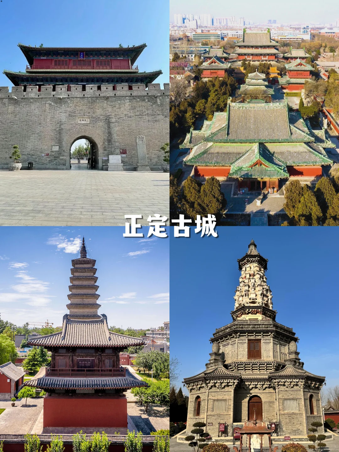 河北必去12大景点，这么近那么美周末到河北