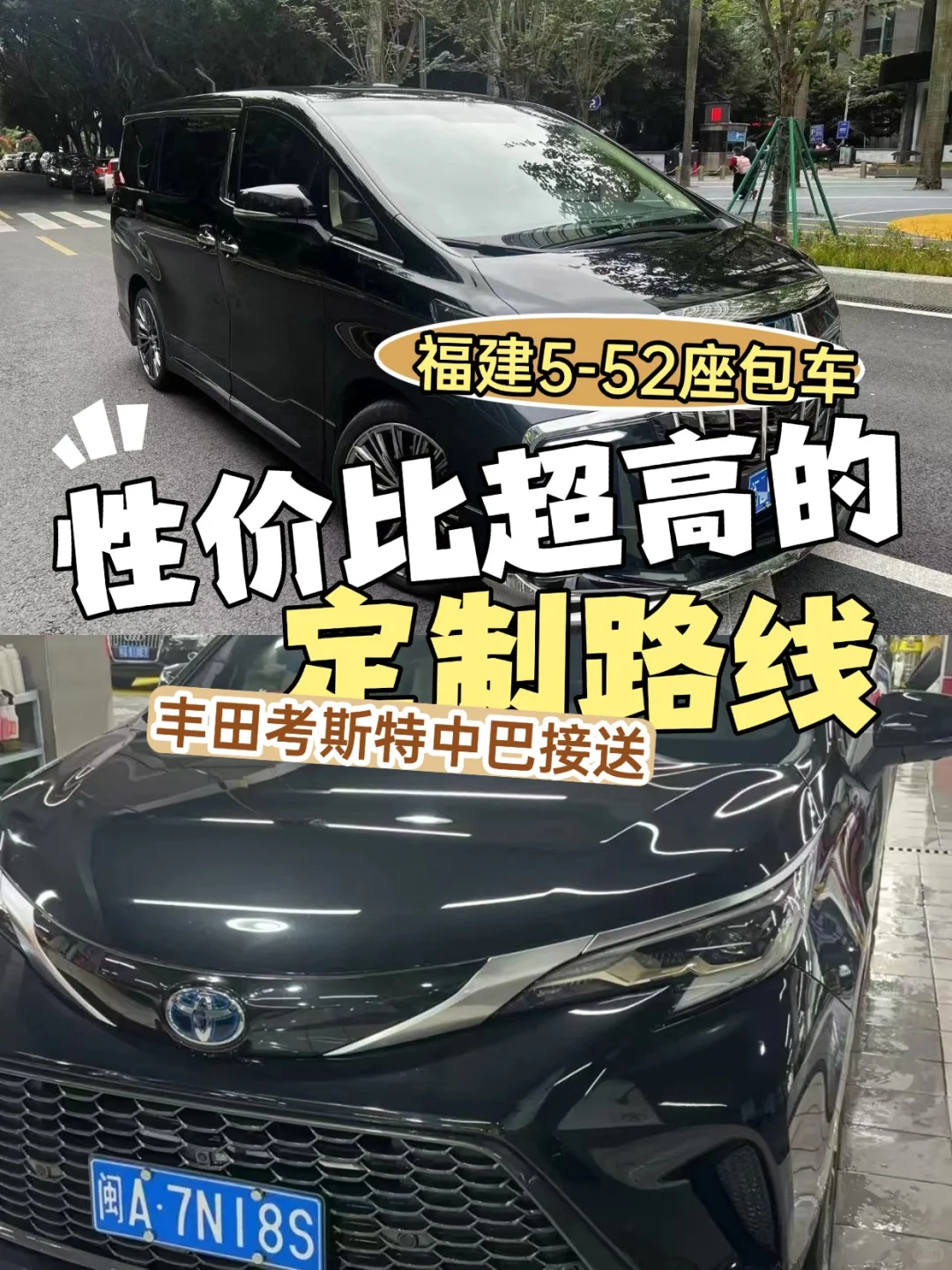 为什么福州到平潭岛旅游包车这么受欢迎？