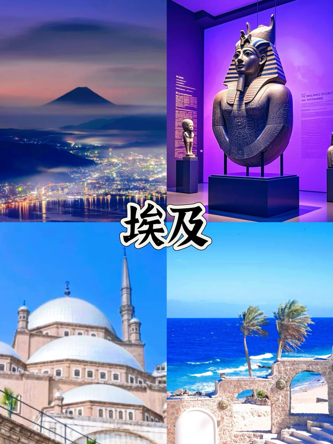 求求别浪费人生🥹一定要去定这12个国家✈️