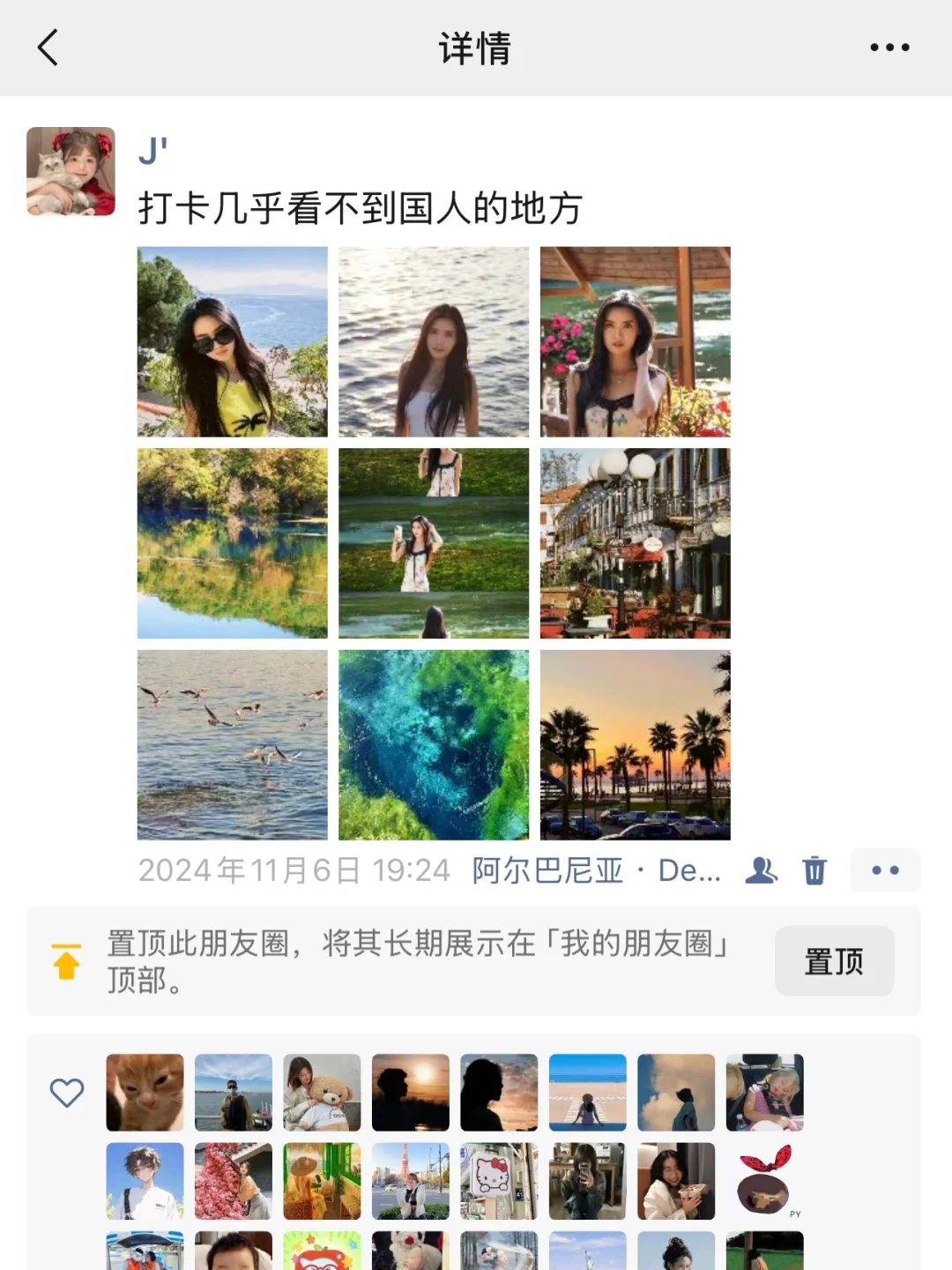 亚欧非大环线90天3万13国🌍欢迎抄作业