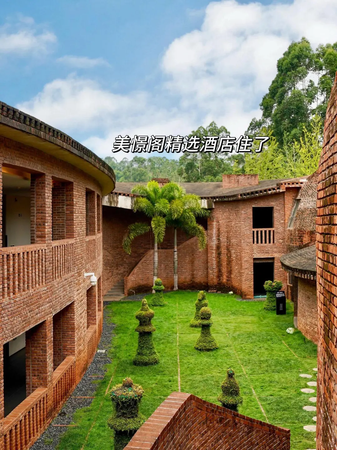 放弃大理了，暑假冲24°C的弥勒，人少景还美