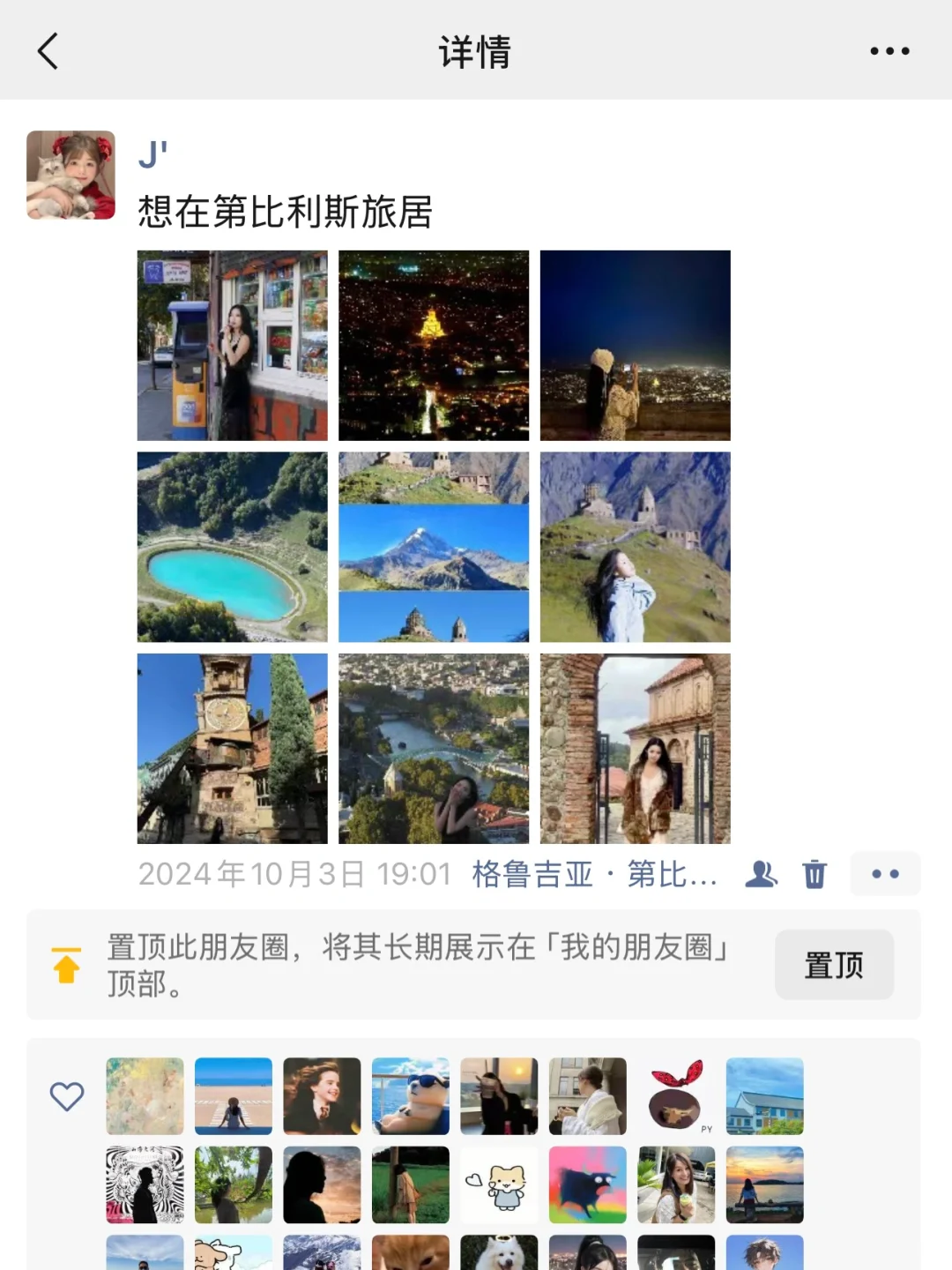 亚欧非大环线90天3万13国🌍欢迎抄作业