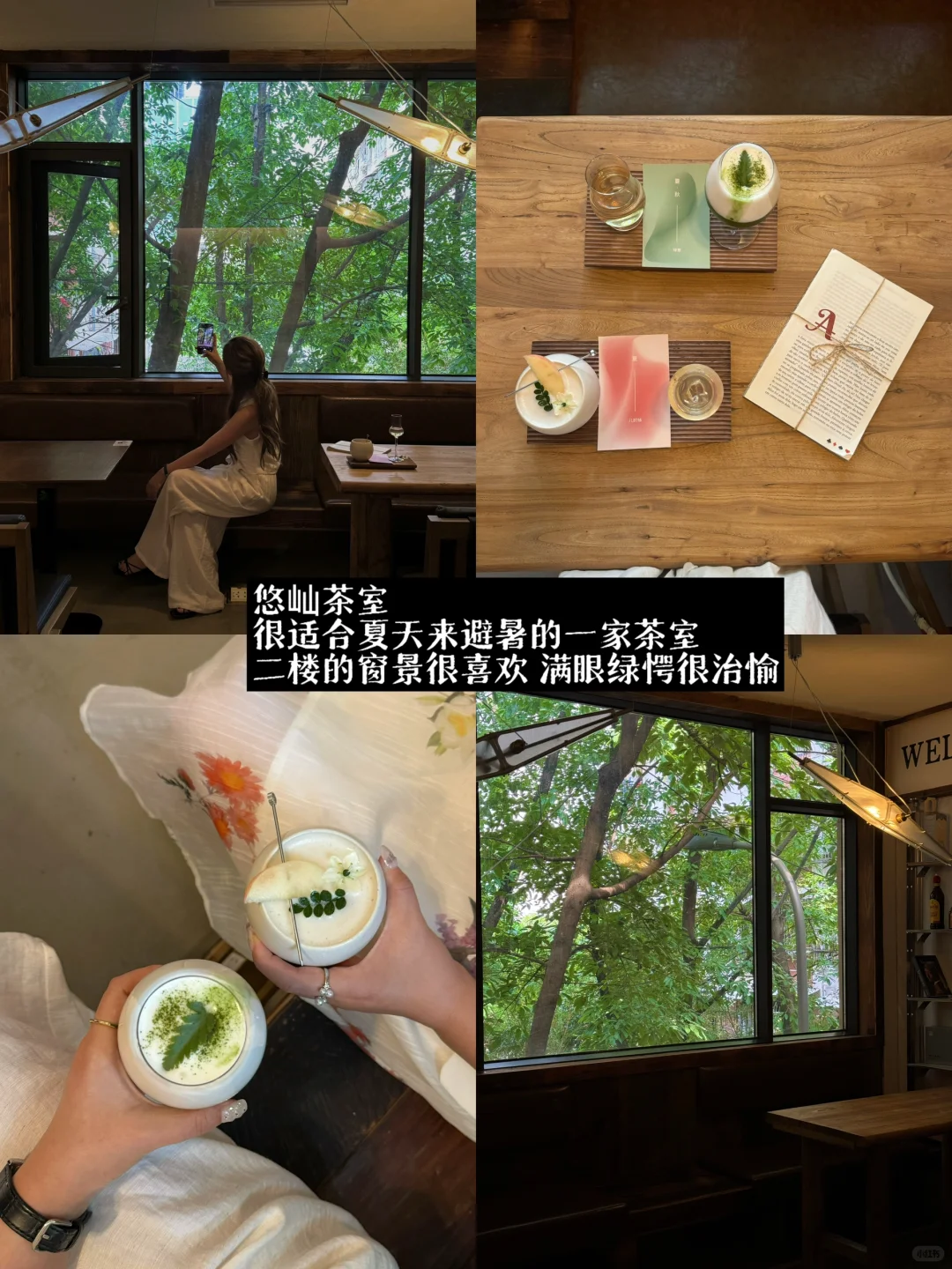 朋友来成都！会带她去无数次的店（逛吃版🤳）