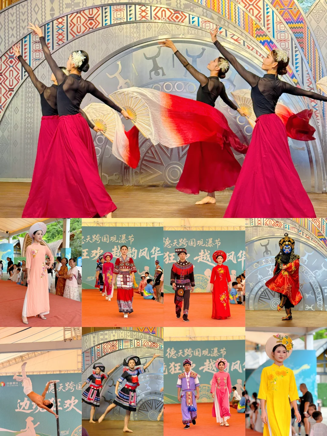 如果广西避暑有段位🍃德天跨国瀑布定是王者