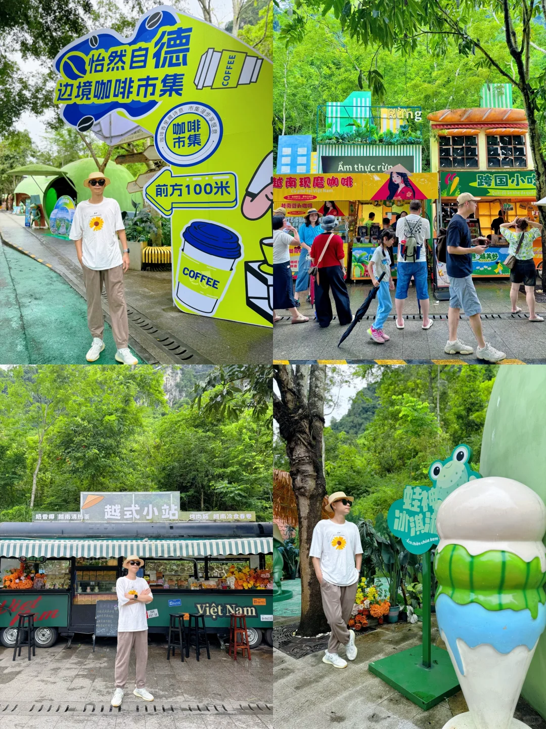 如果广西避暑有段位🍃德天跨国瀑布定是王者