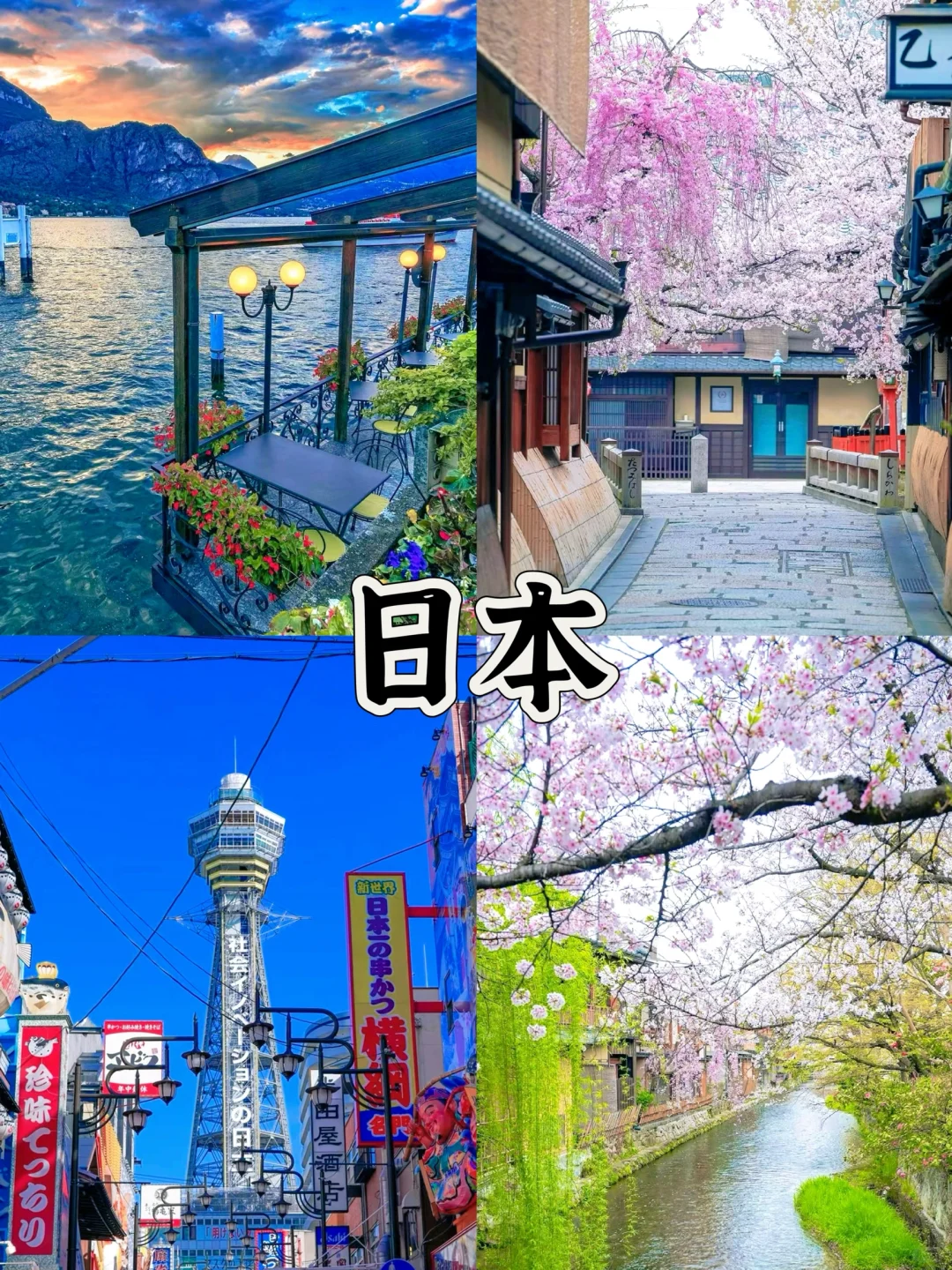 求求别浪费人生🥹一定要去定这12个国家✈️