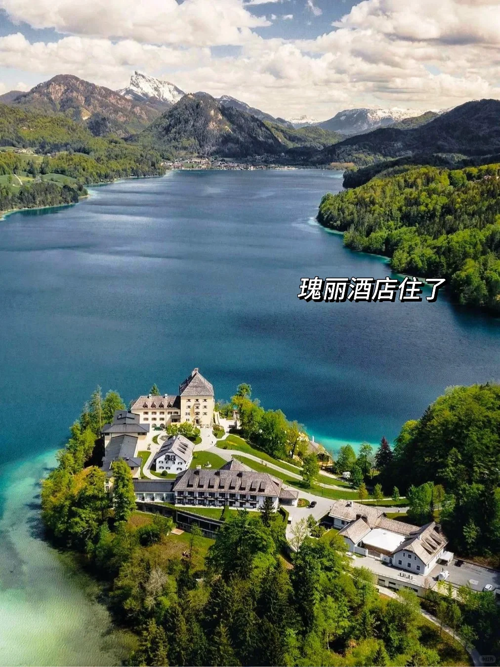 奥地利绝美中世纪小镇🇦🇹穿越进童话书了！