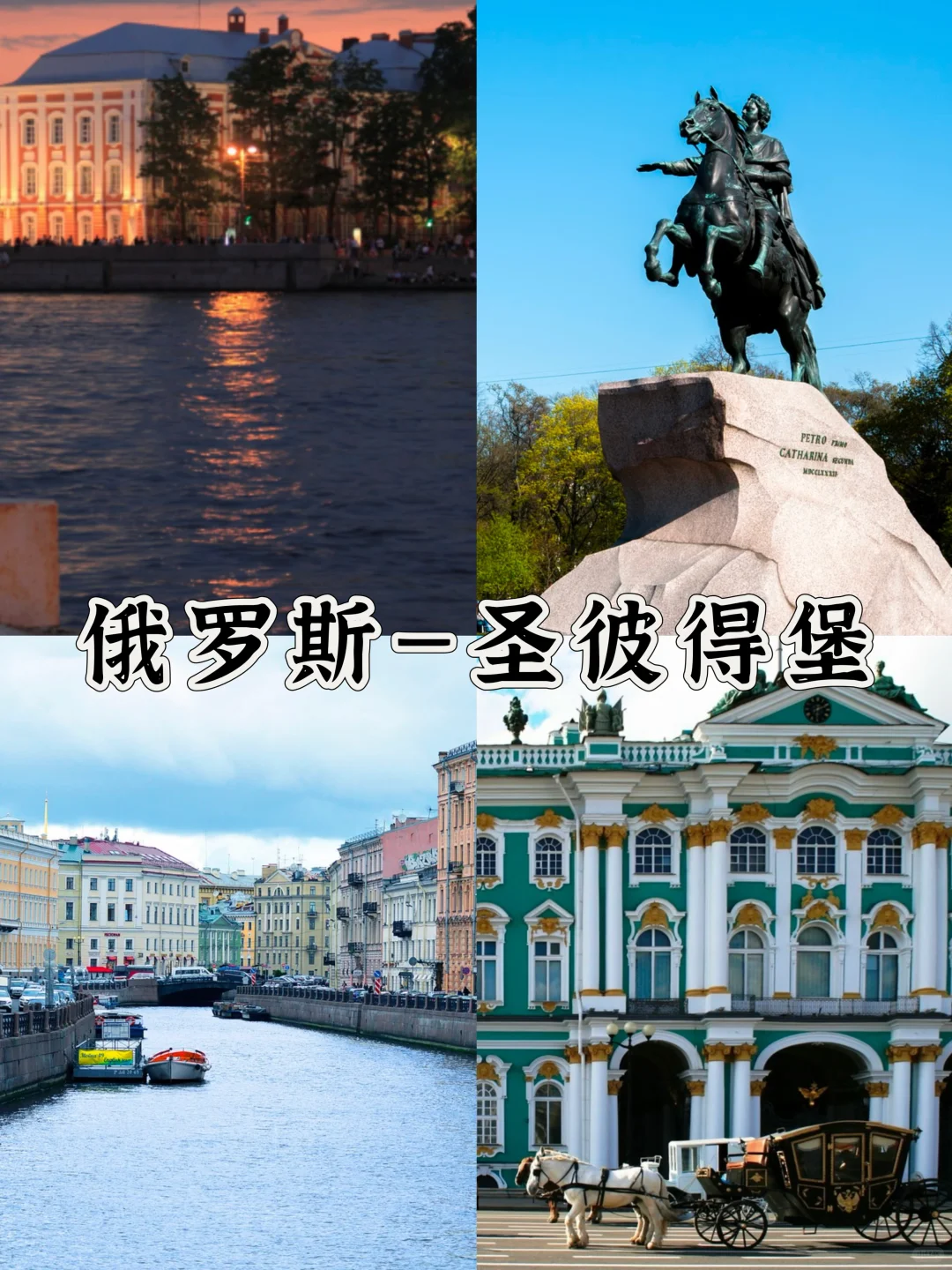 锐评凉快的国外旅游城市