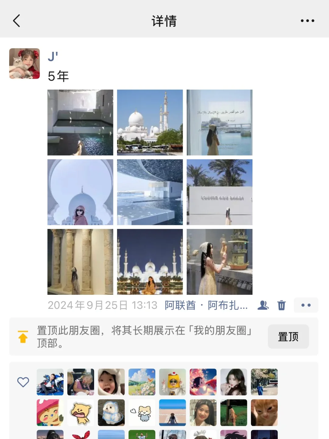 亚欧非大环线90天3万13国🌍欢迎抄作业