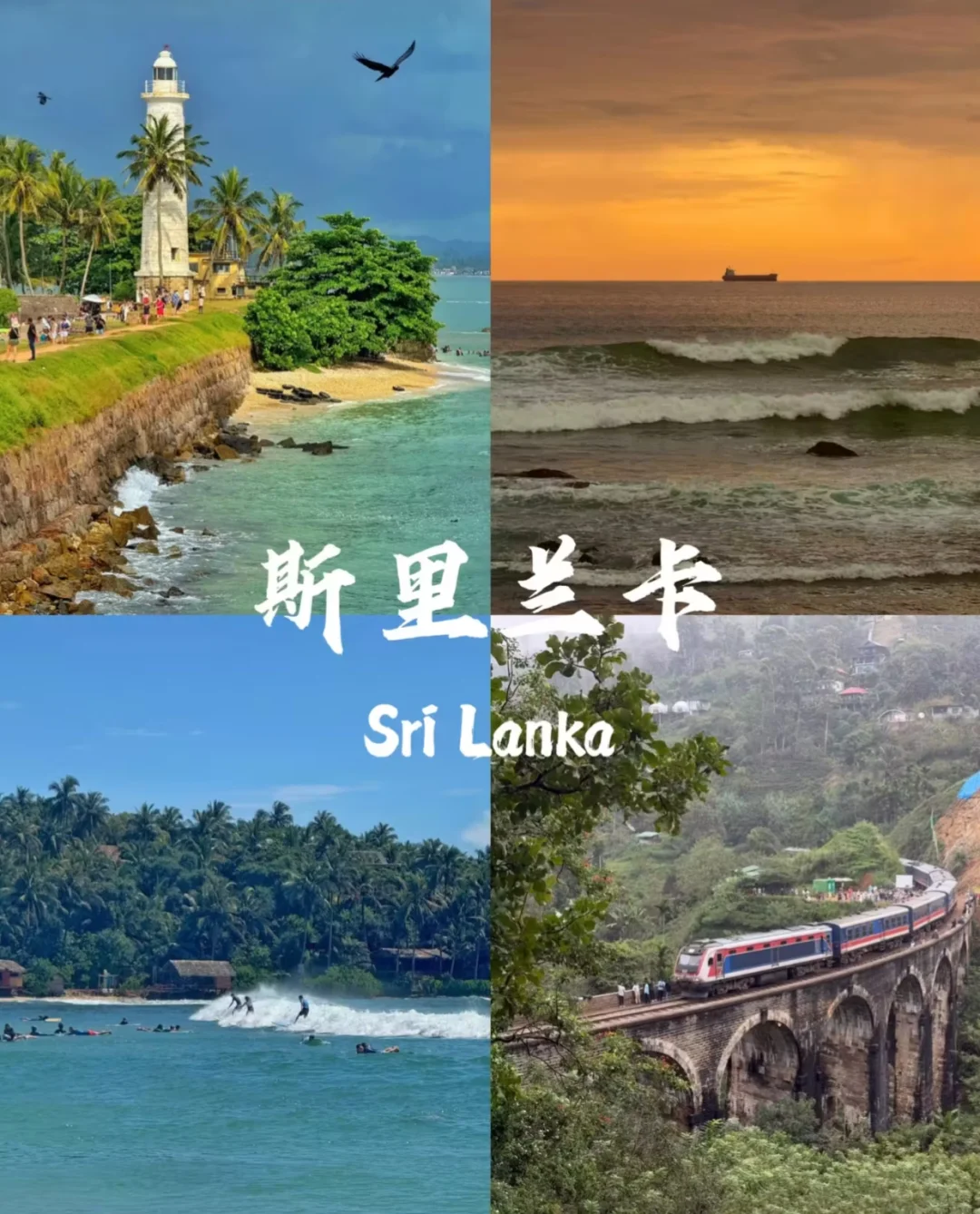 🈷️月薪5K也能去的免签国✈️