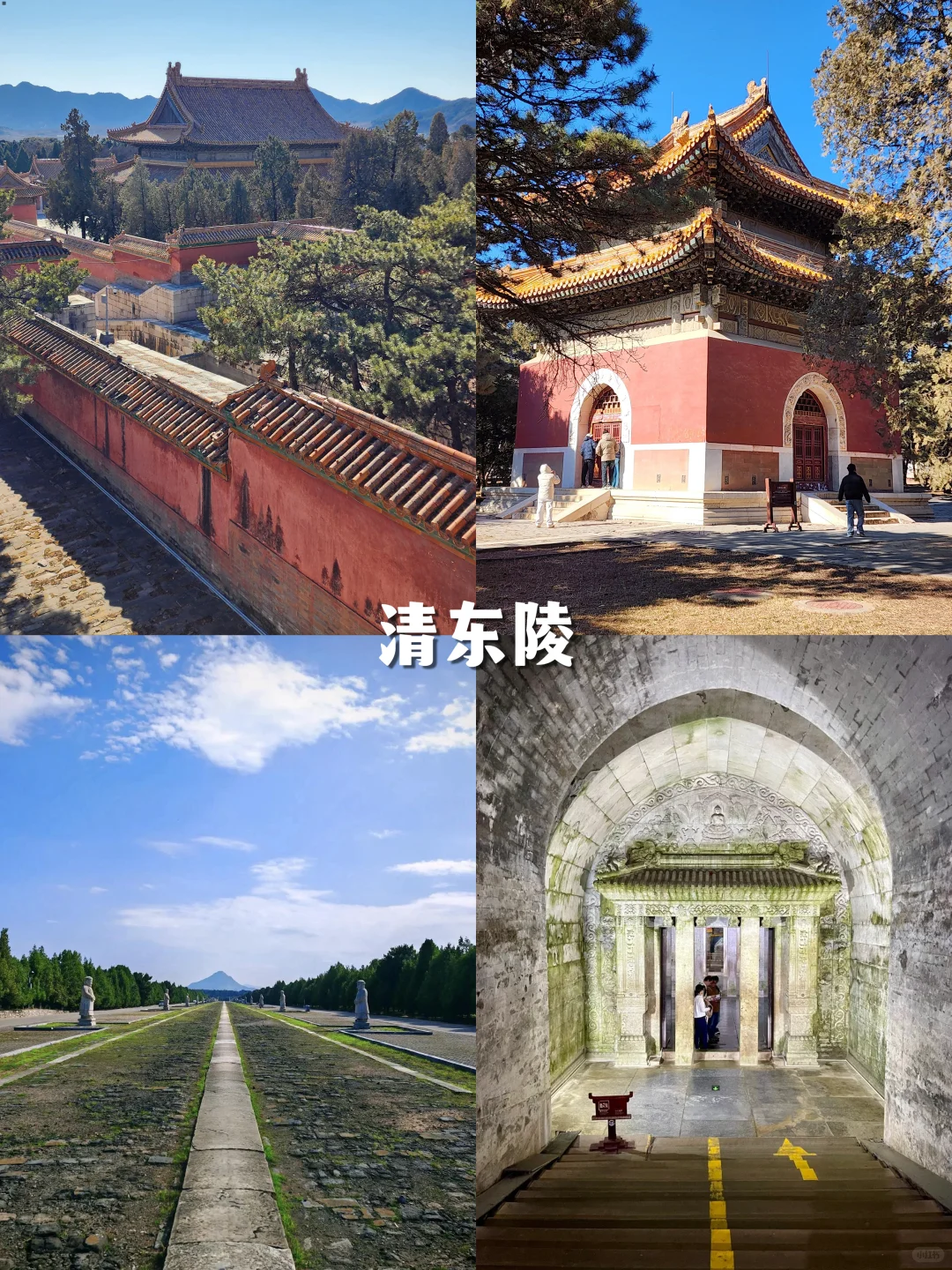 河北必去12大景点，这么近那么美周末到河北