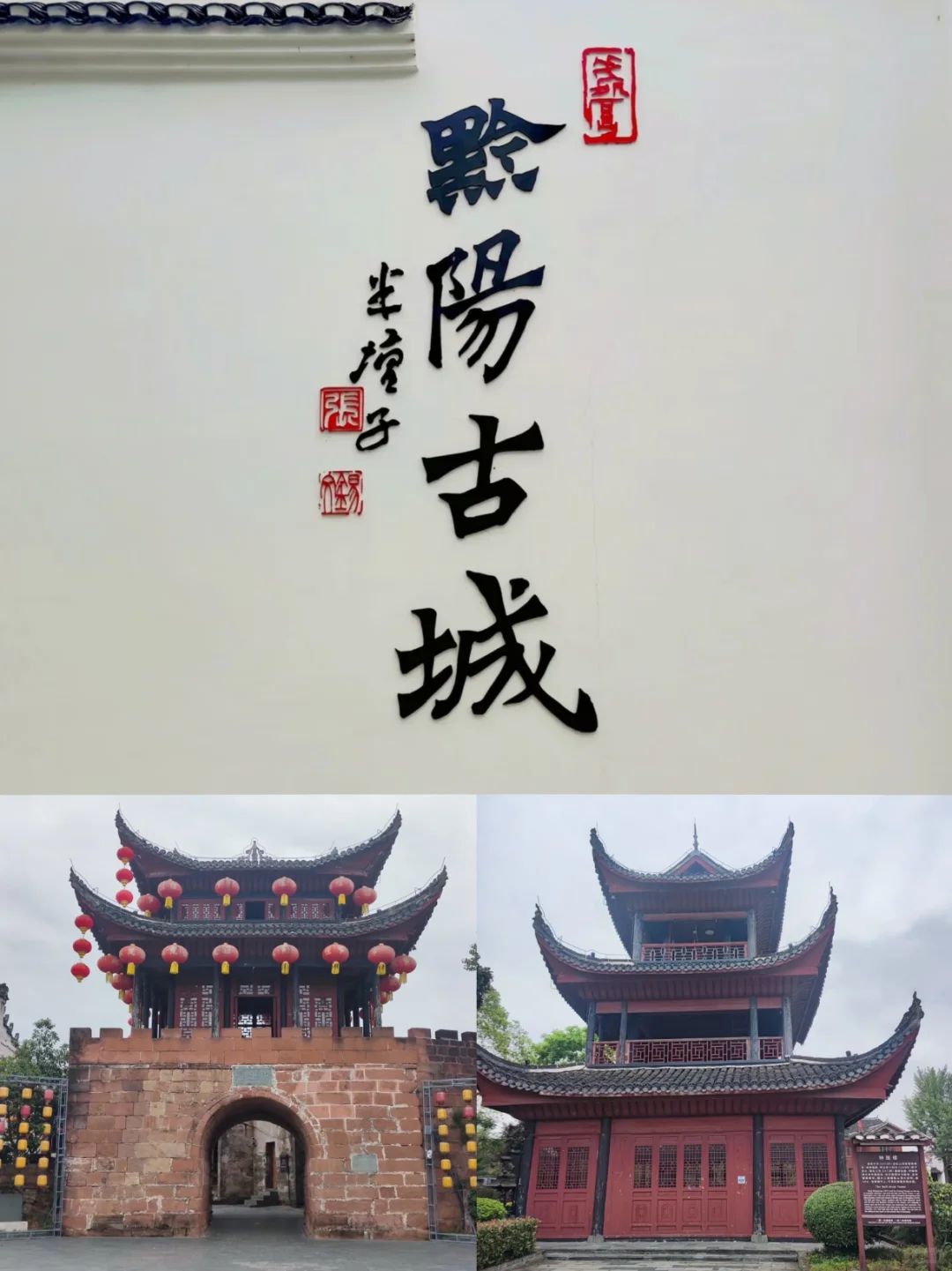 趁爸妈还年轻，去超冷门的三个小城，慢节奏❗️