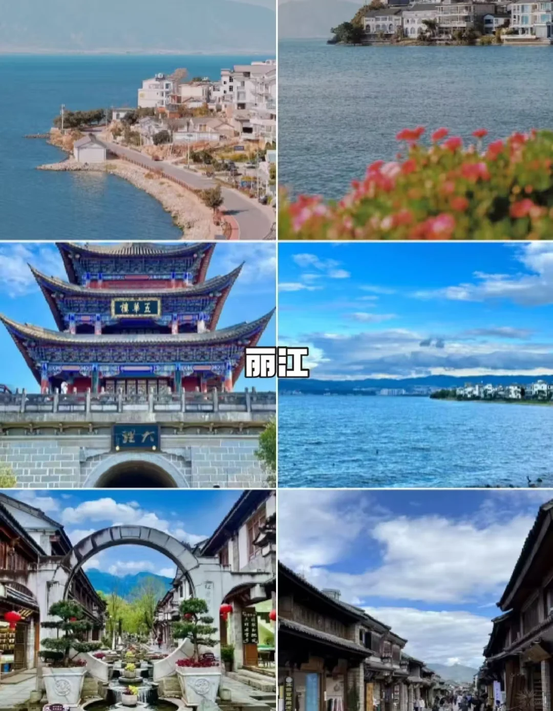 8 - 10 月国内十佳出游城市🎈