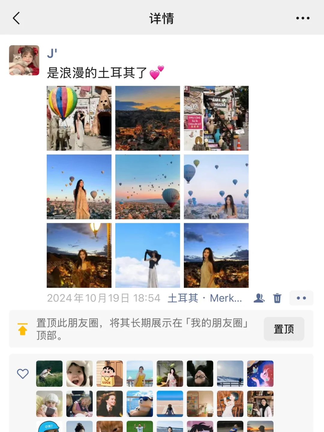 亚欧非大环线90天3万13国🌍欢迎抄作业