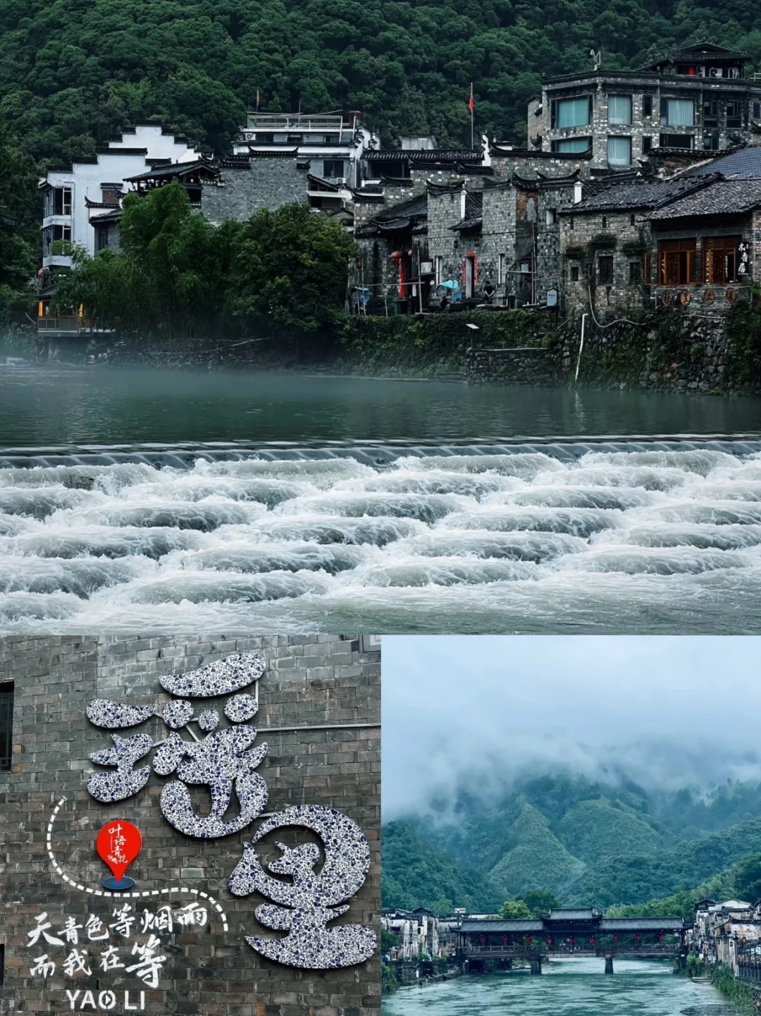 趁爸妈还年轻，去超冷门的三个小城，慢节奏❗️