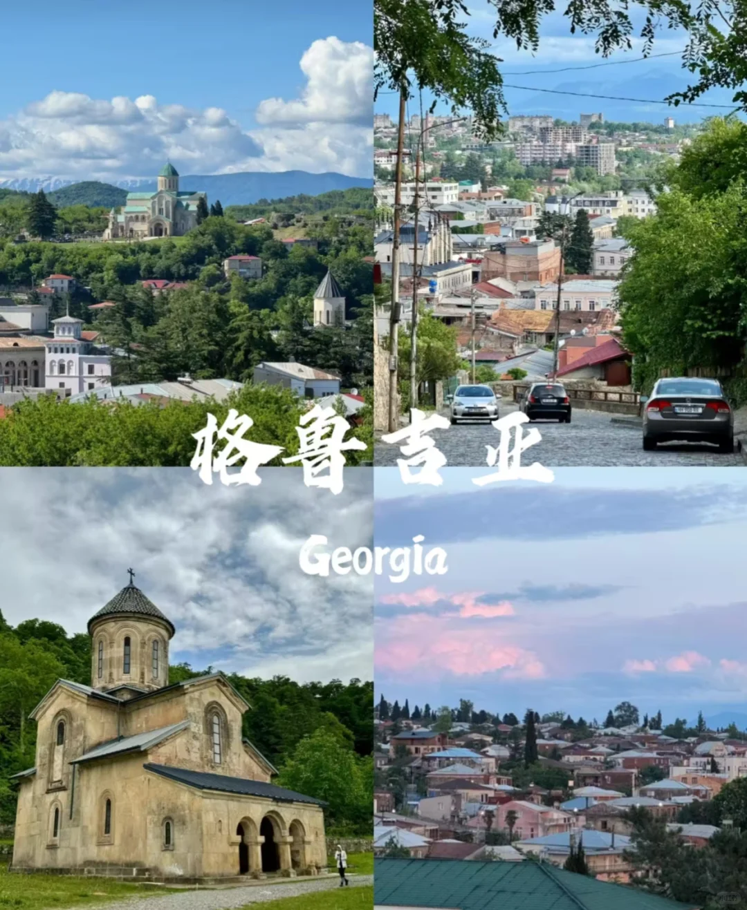 🈷️月薪5K也能去的免签国✈️