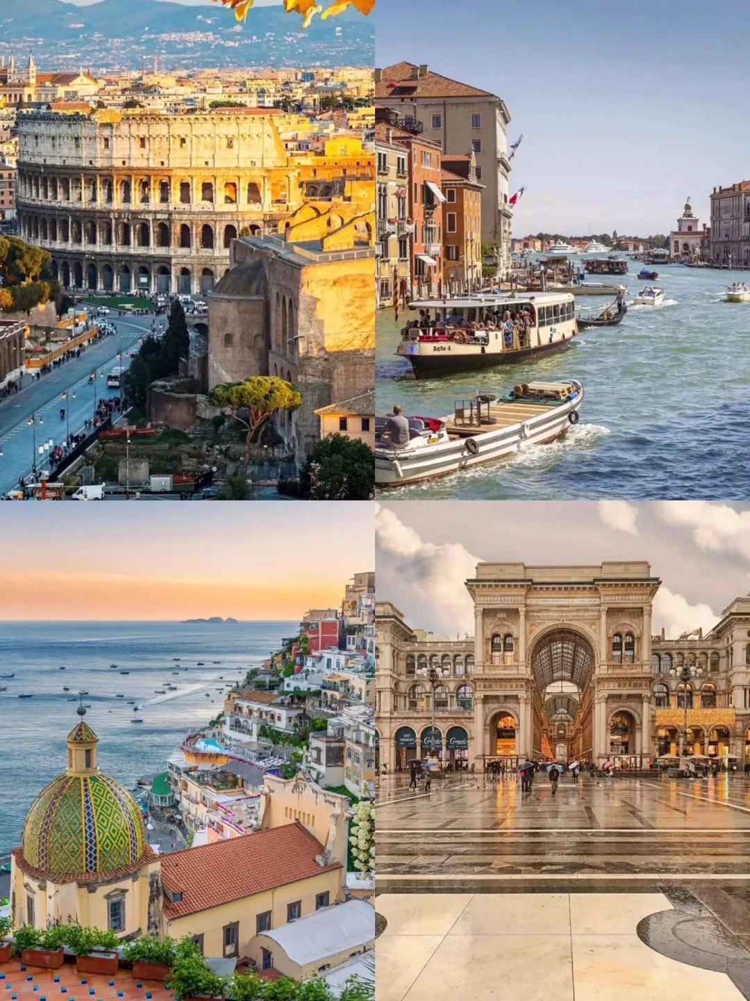 欧洲景点和路线看这篇就够了