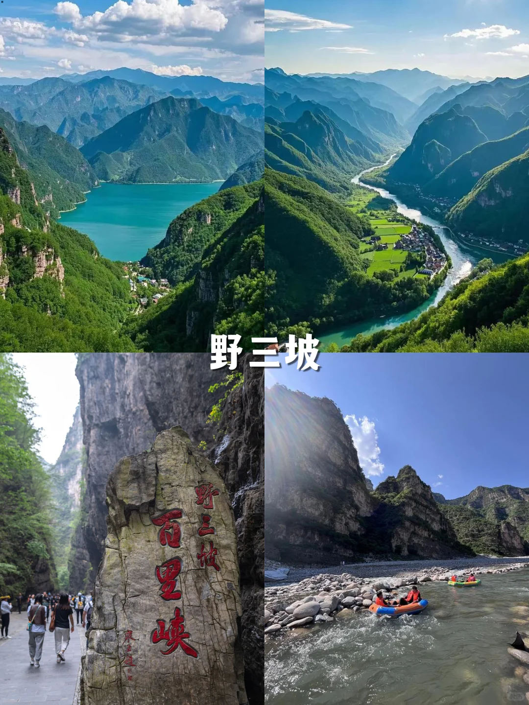 河北必去12大景点，这么近那么美周末到河北