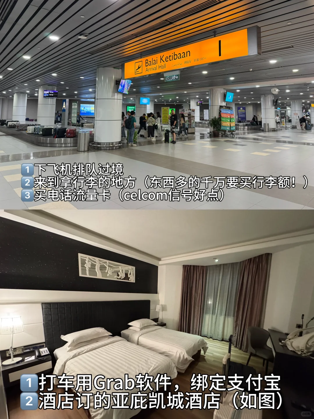 🌅亚庇2天1夜保姆级攻略！人均1000+玩转世界