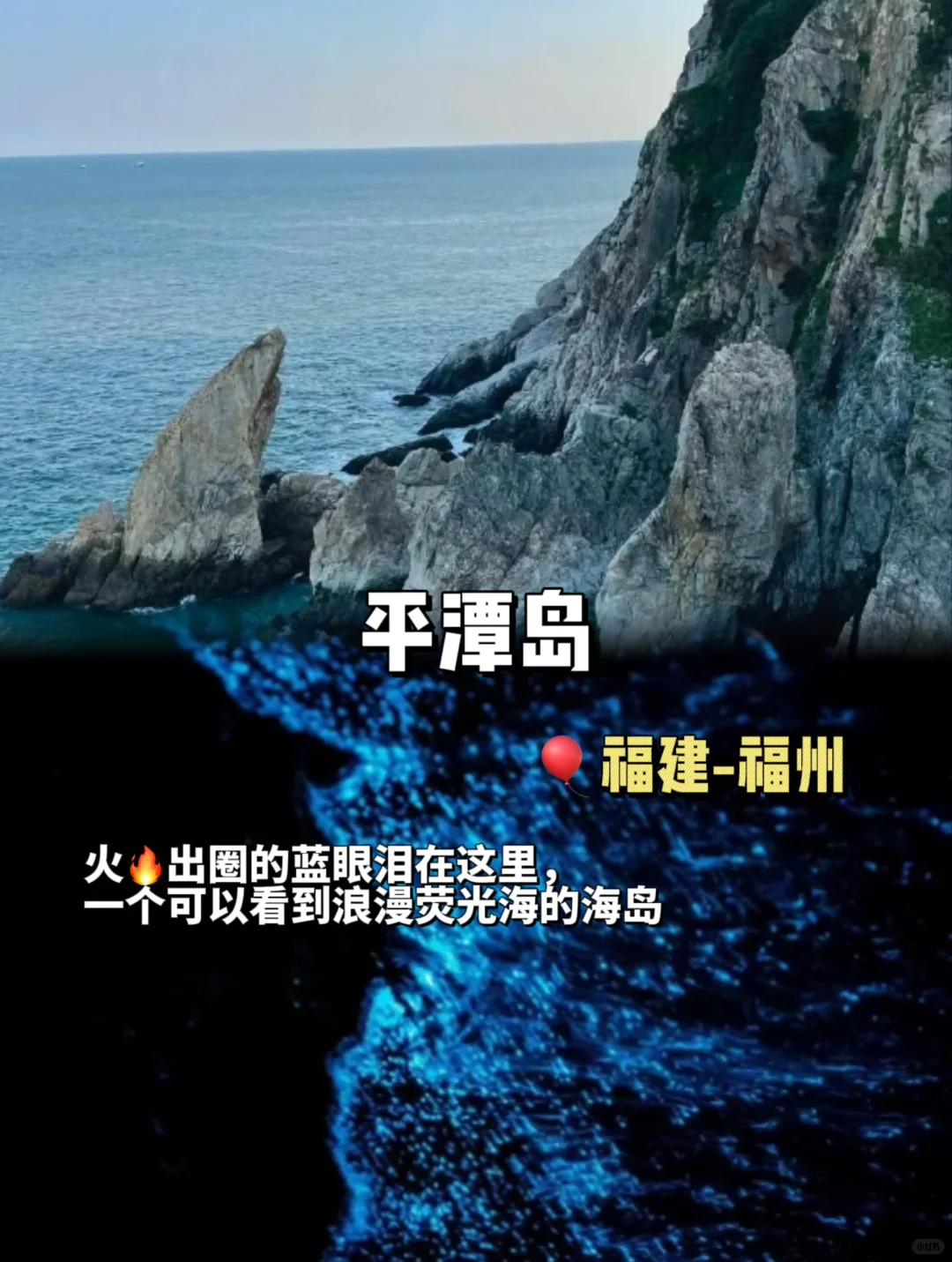不输国外的7个海岛🏝️暑假必去！